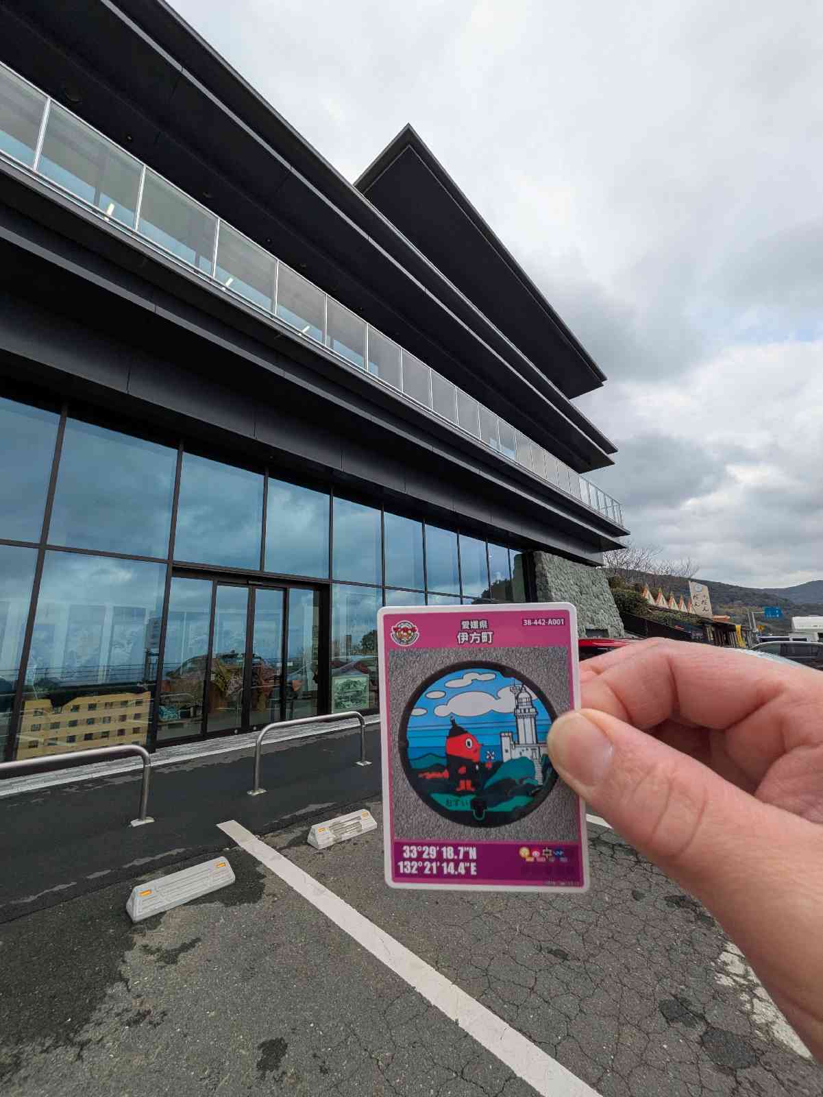 道の駅 佐田岬半島ミュージアムの写真