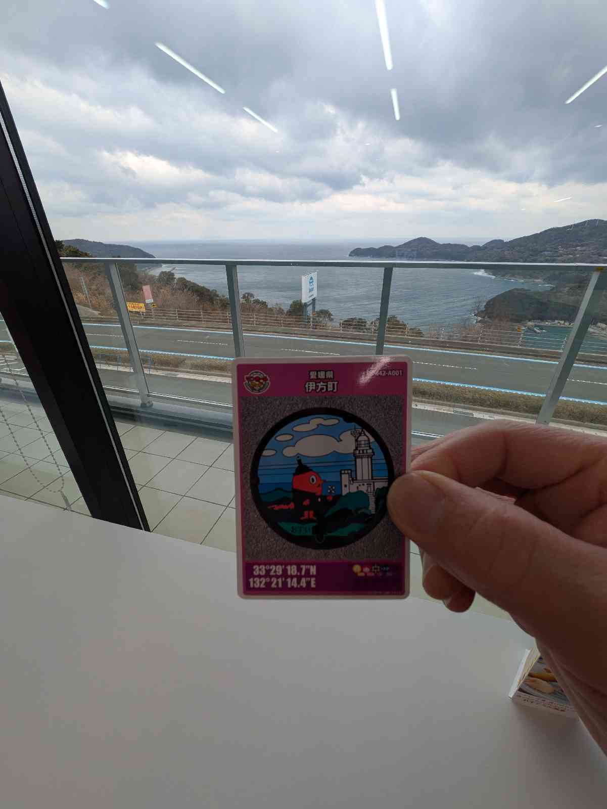 道の駅 佐田岬半島ミュージアムの写真