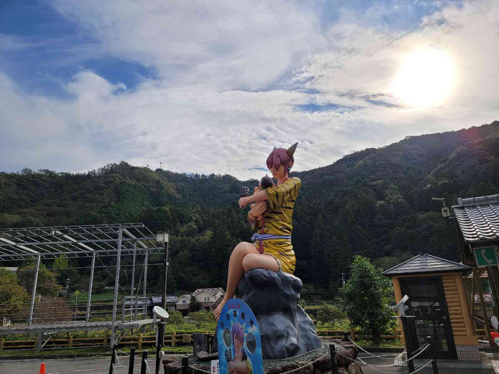 道の駅 日吉夢産地の写真