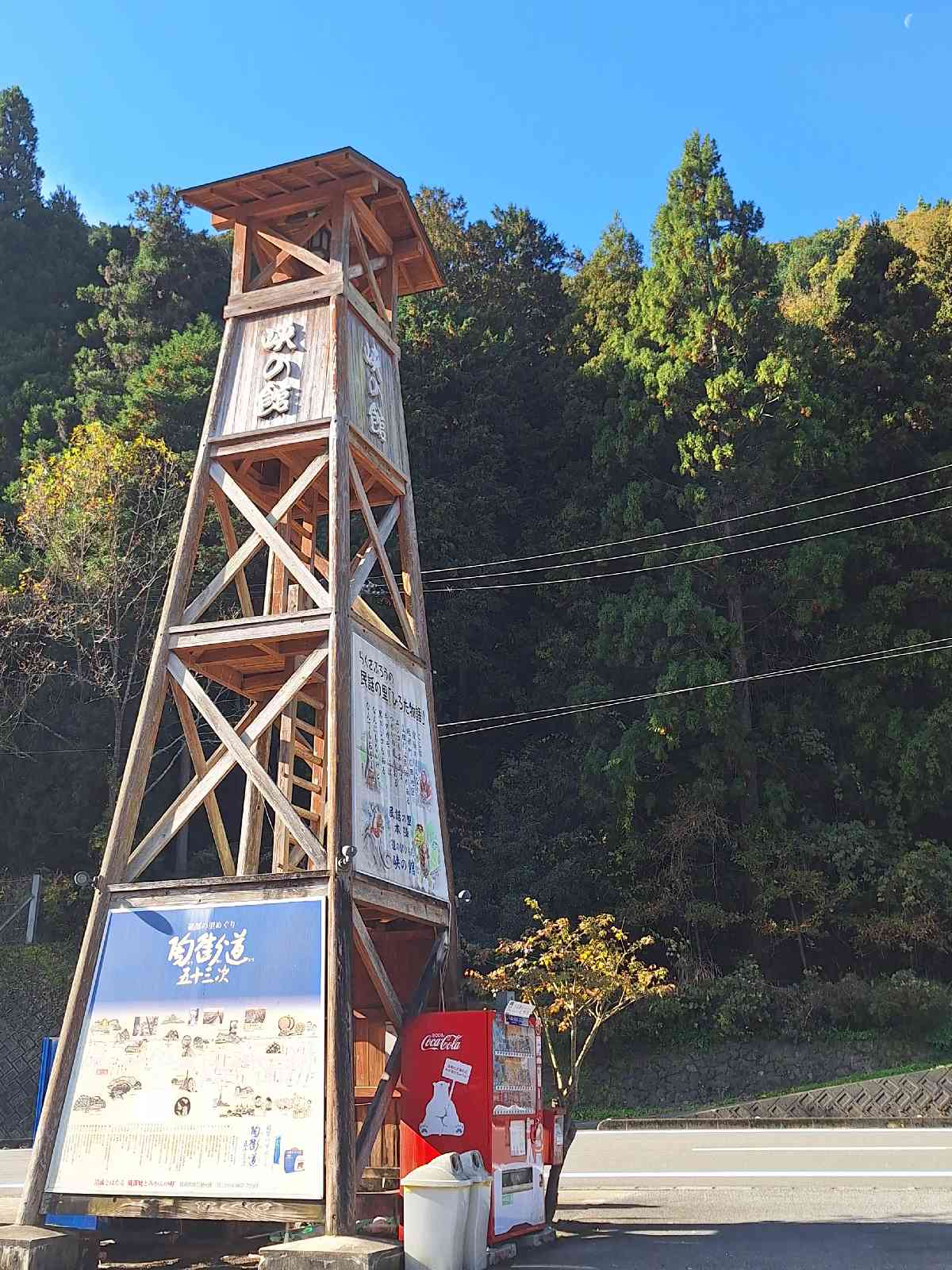 道の駅 ひろたの写真
