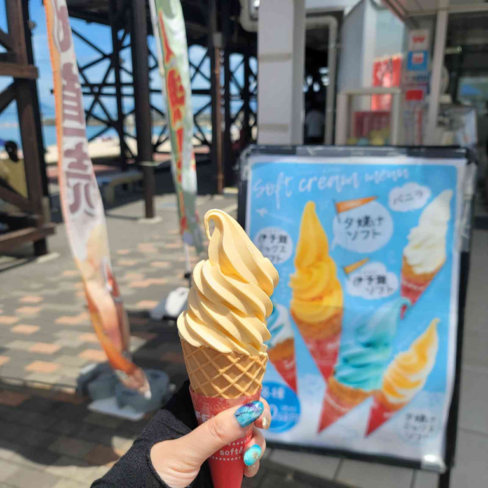 道の駅 ふたみの写真