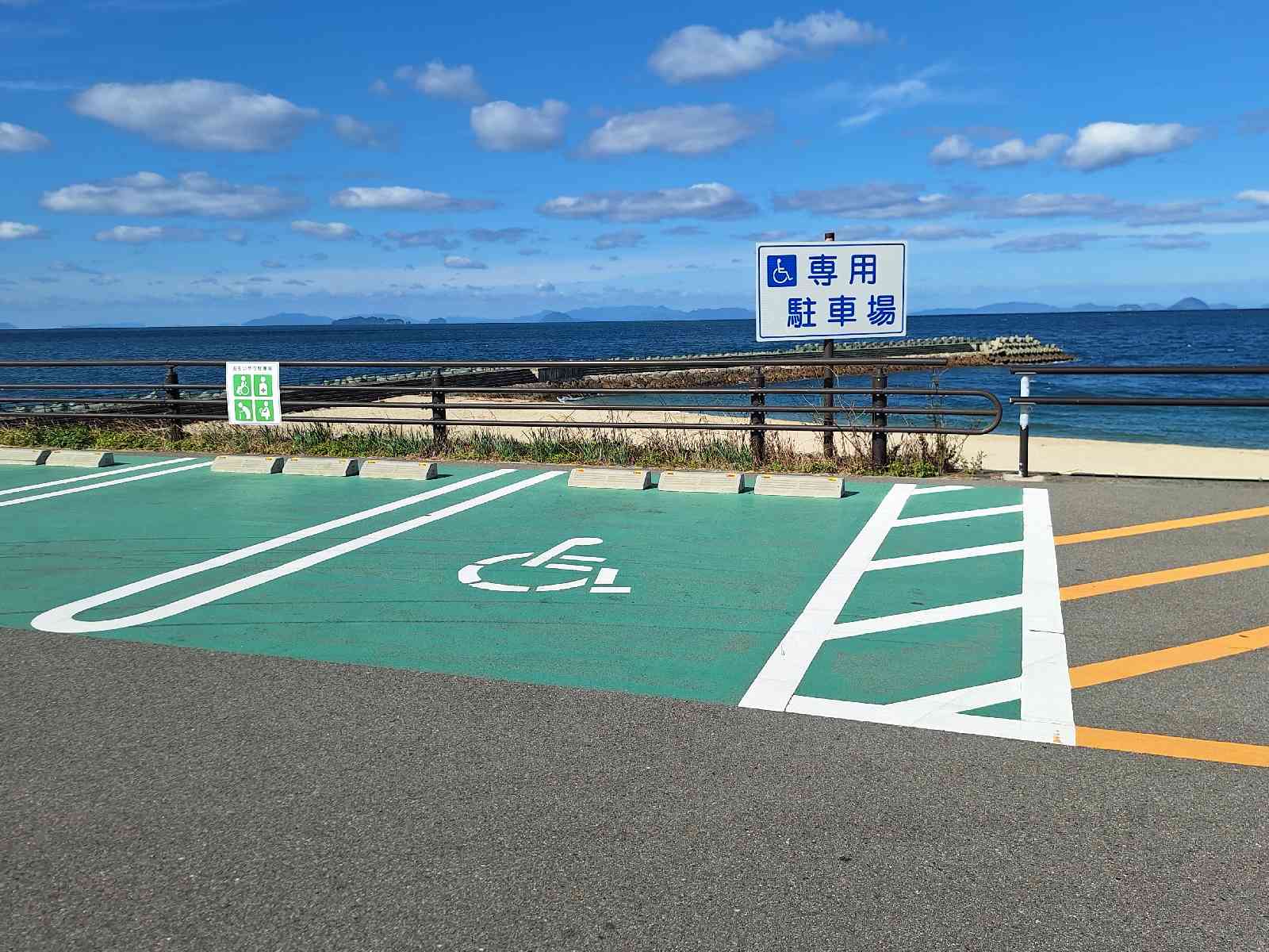 道の駅 ふたみの写真