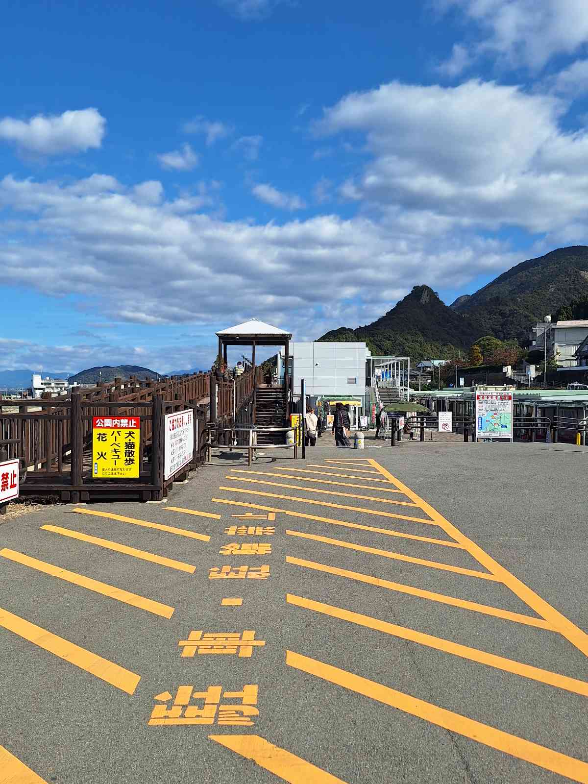 道の駅 ふたみの写真