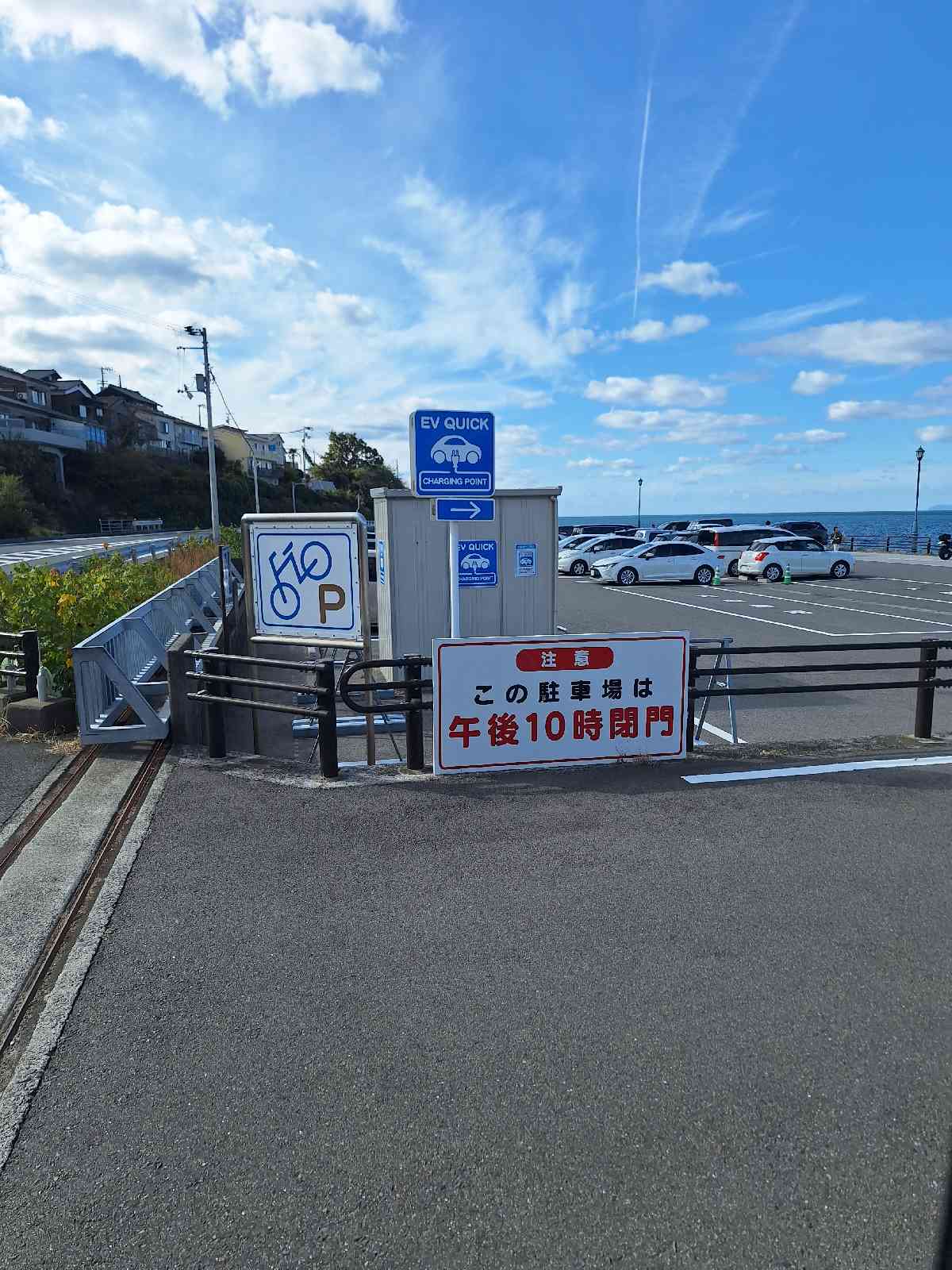 道の駅 ふたみの写真