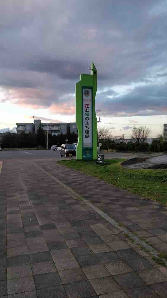 投稿された画像