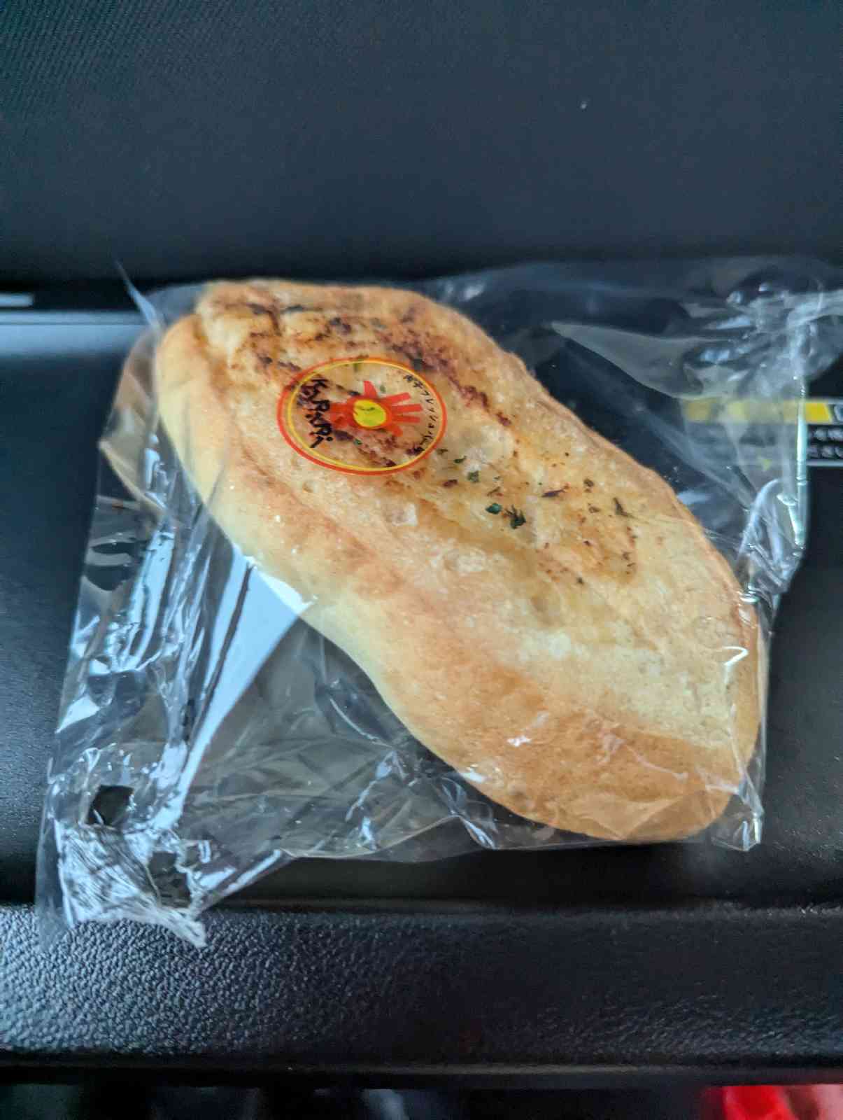 道の駅 内子フレッシュパークからりの写真