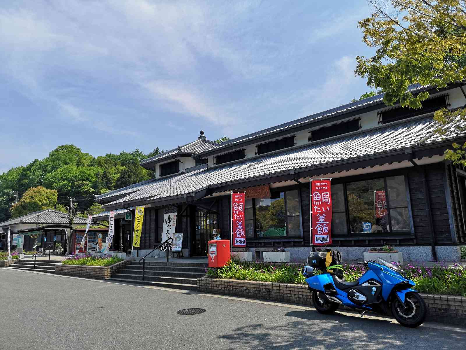投稿された画像