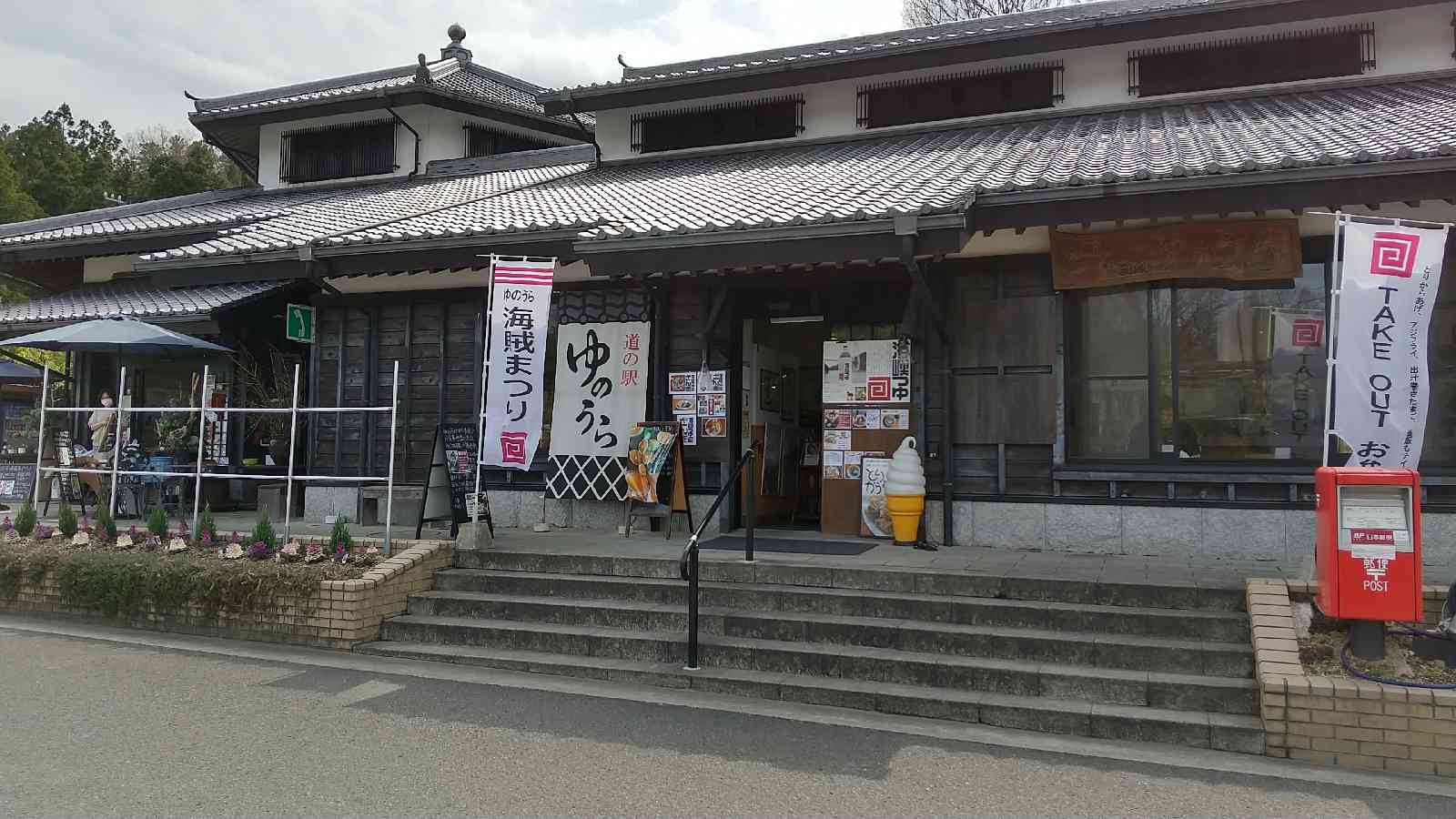 投稿された画像