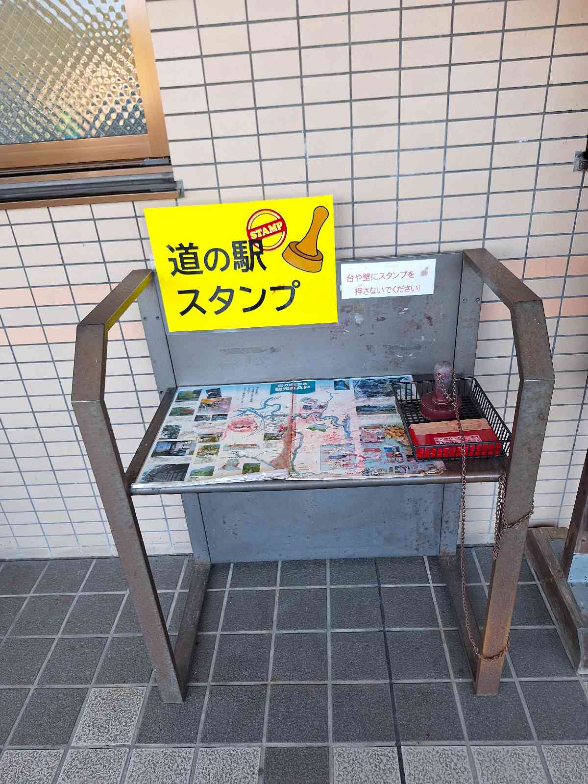 道の駅 虹の森公園まつのの写真