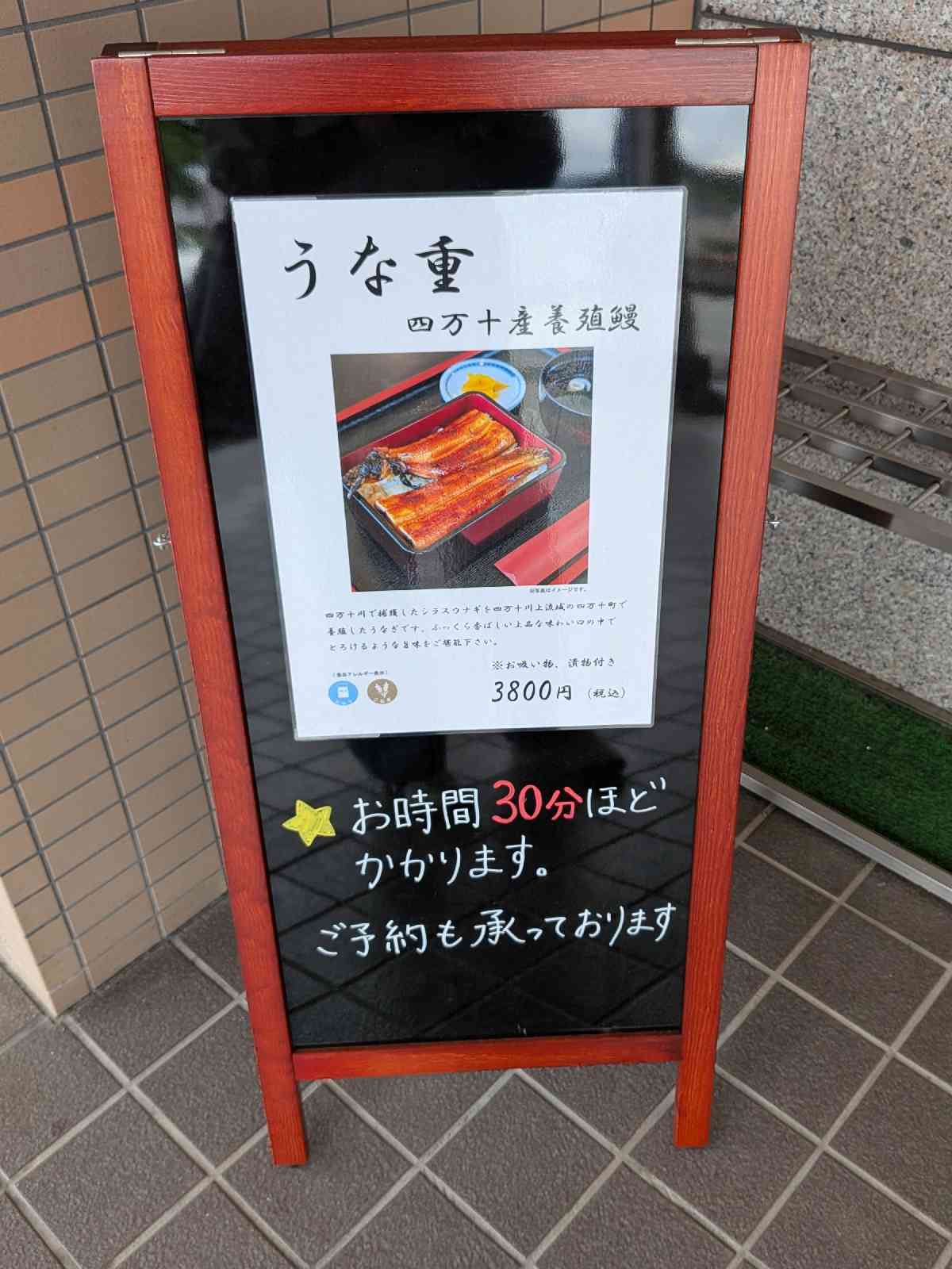 道の駅 虹の森公園まつのの写真
