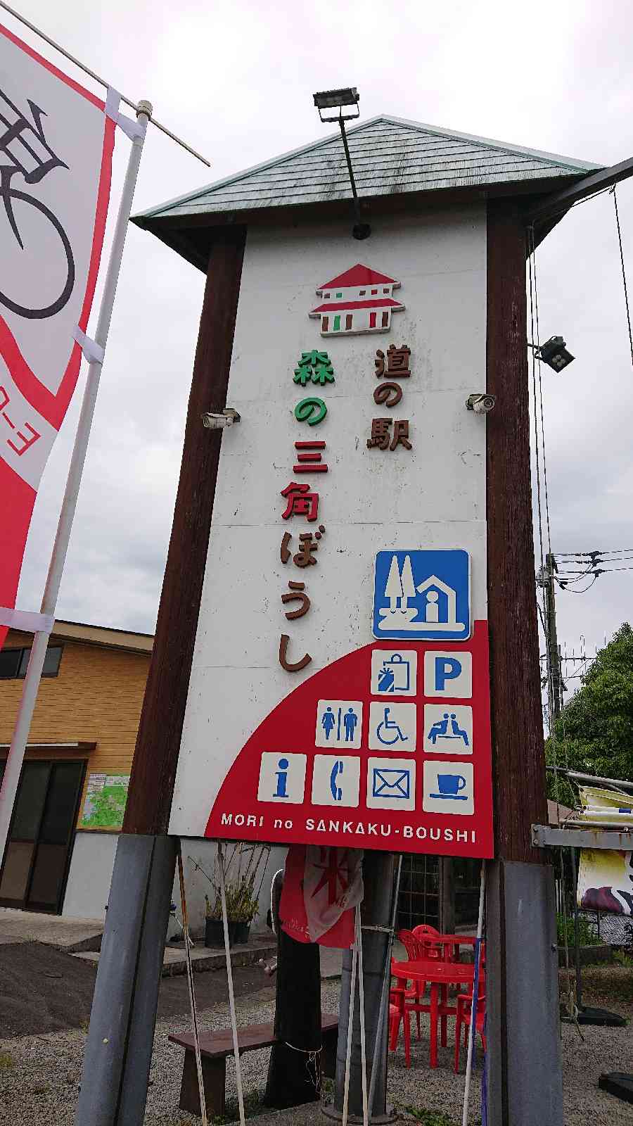 投稿された画像