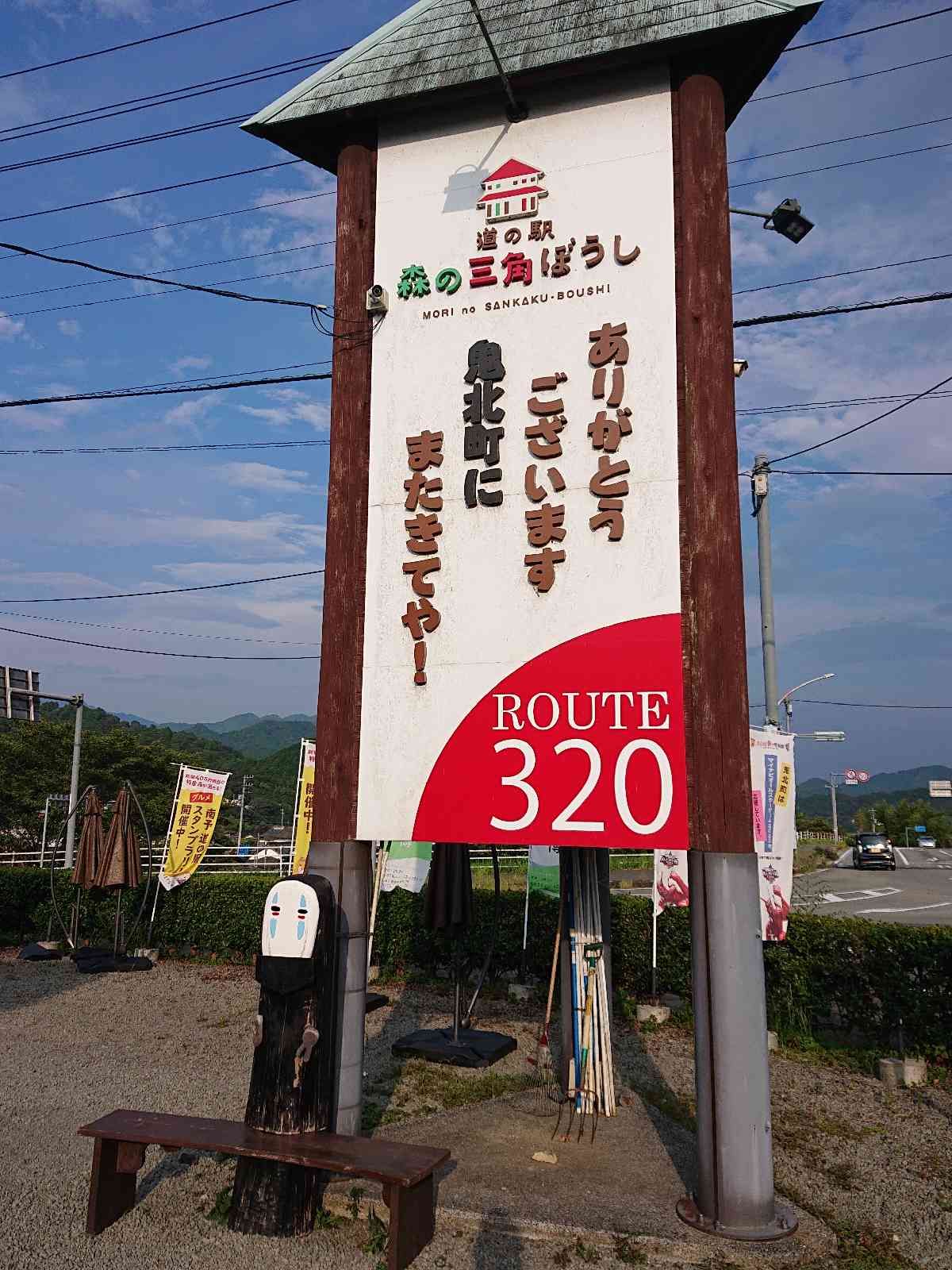 投稿された画像