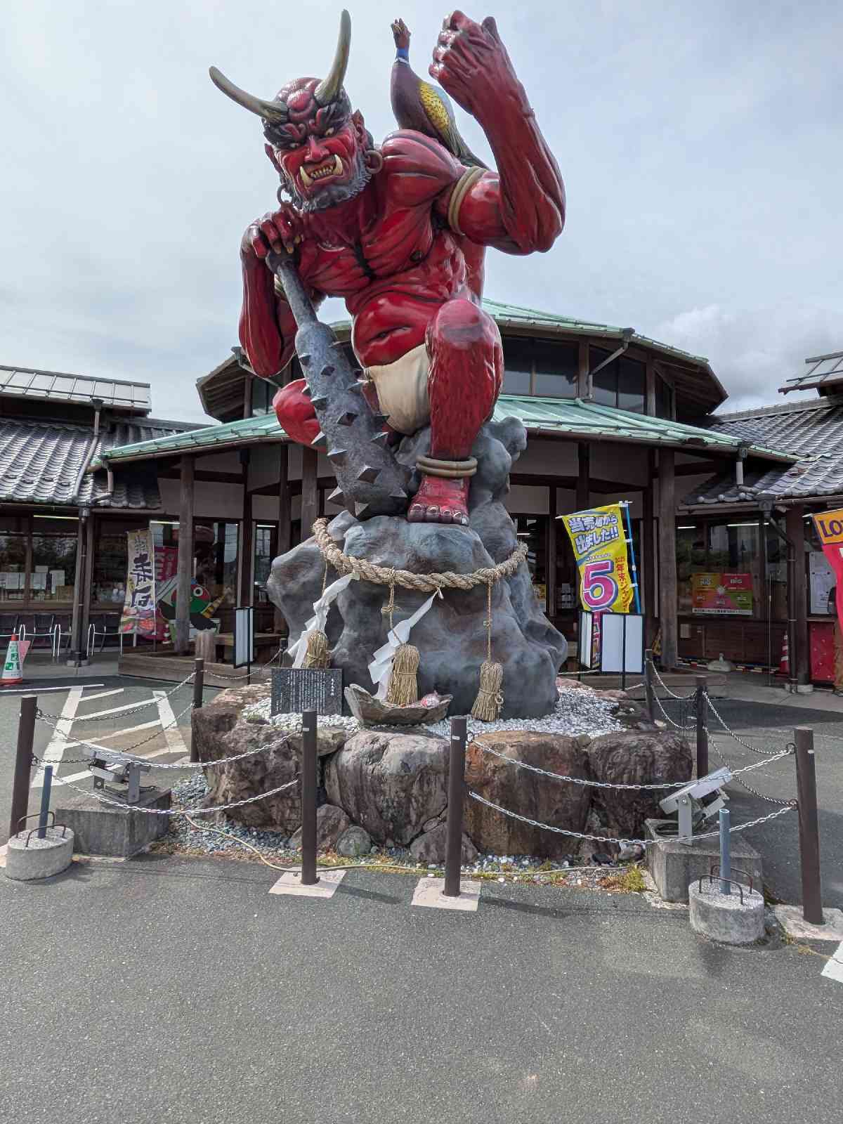 道の駅 広見森の三角ぼうしの写真