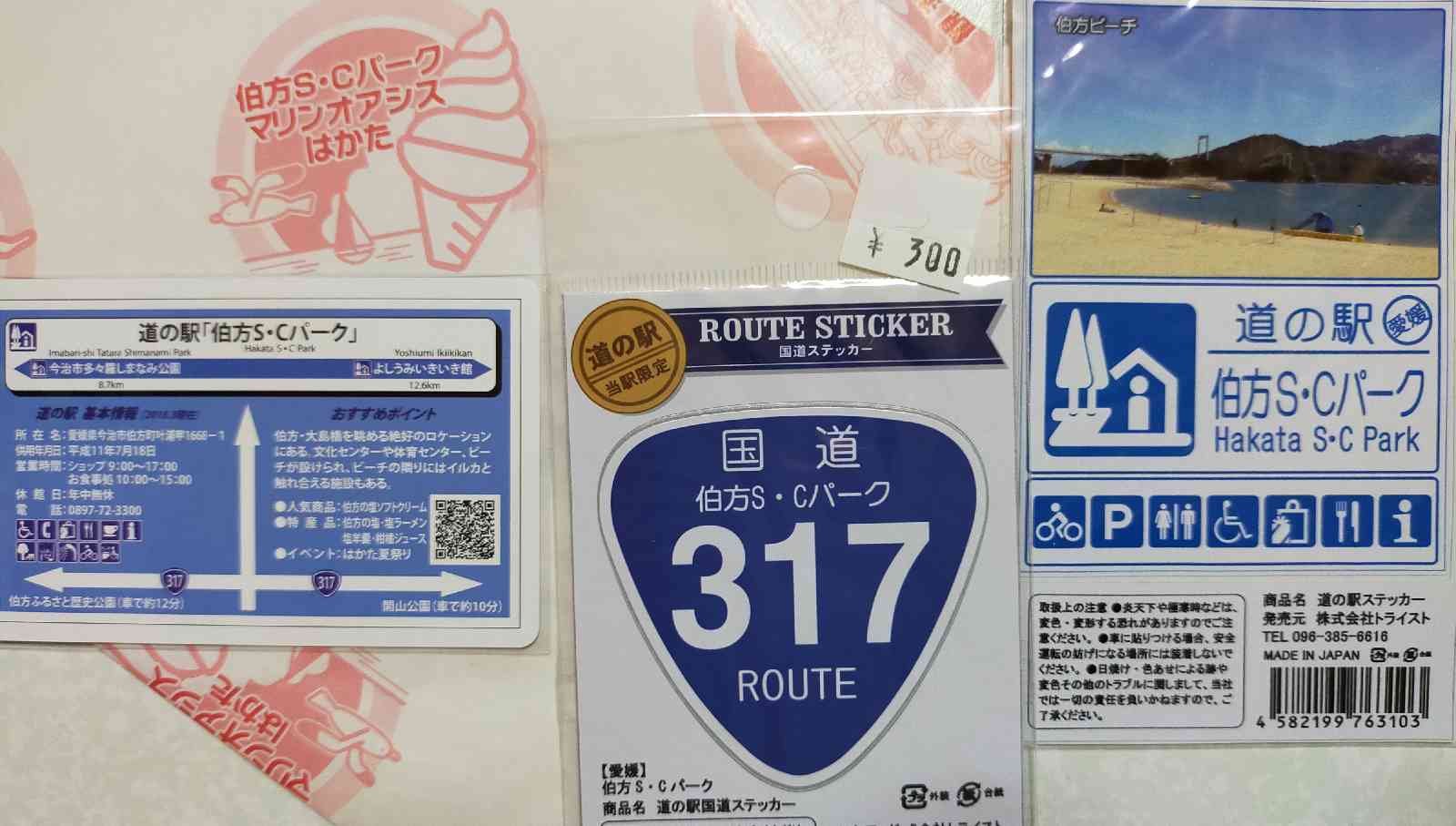投稿された画像
