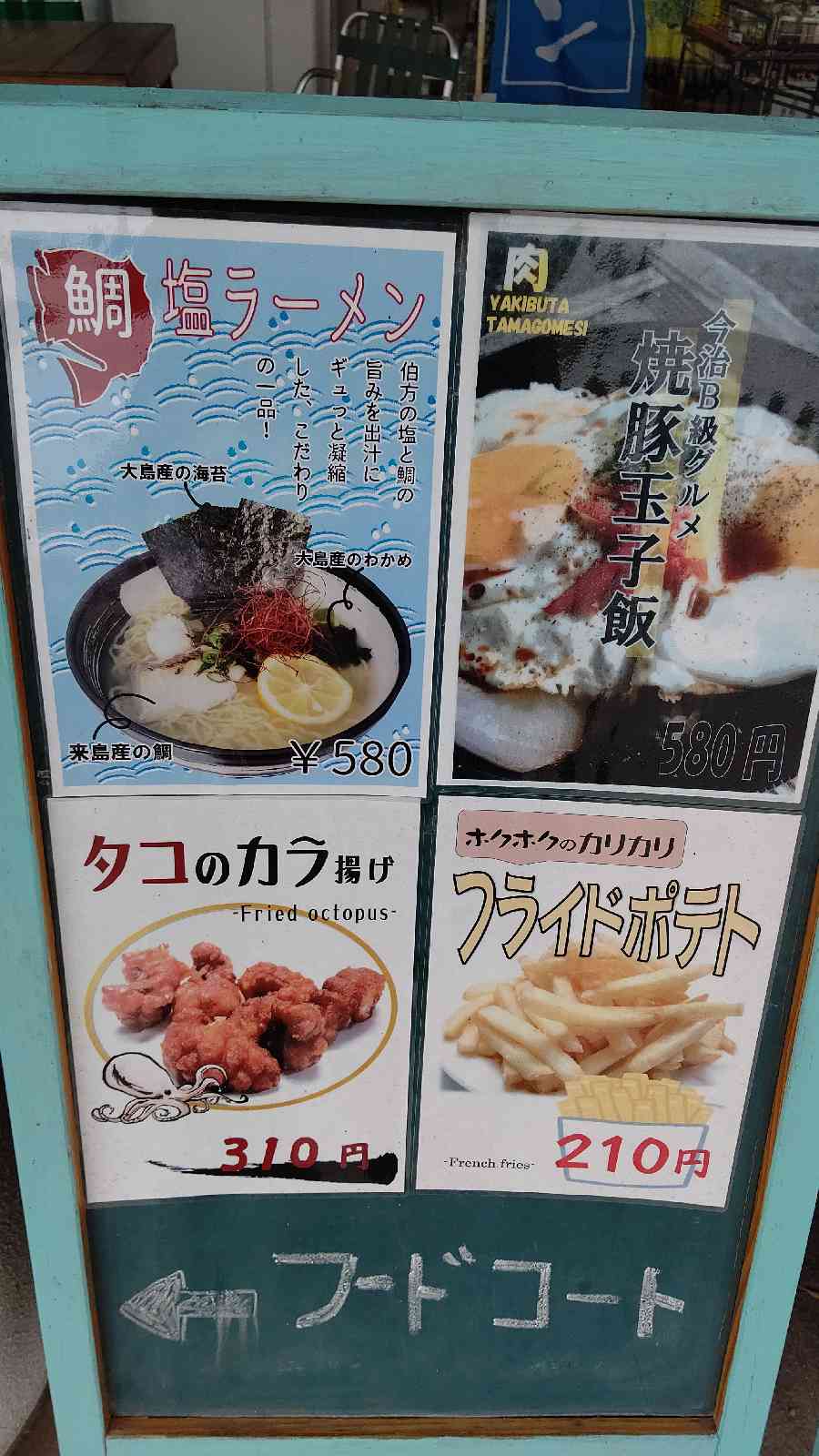 投稿された画像