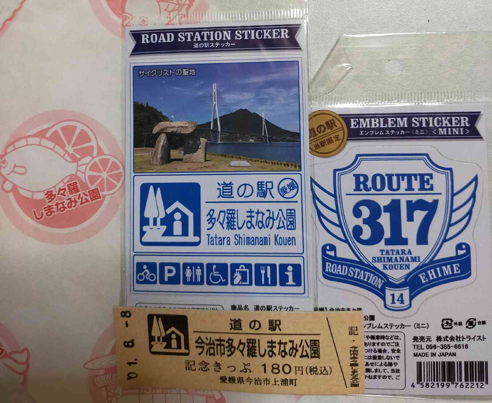 投稿された画像