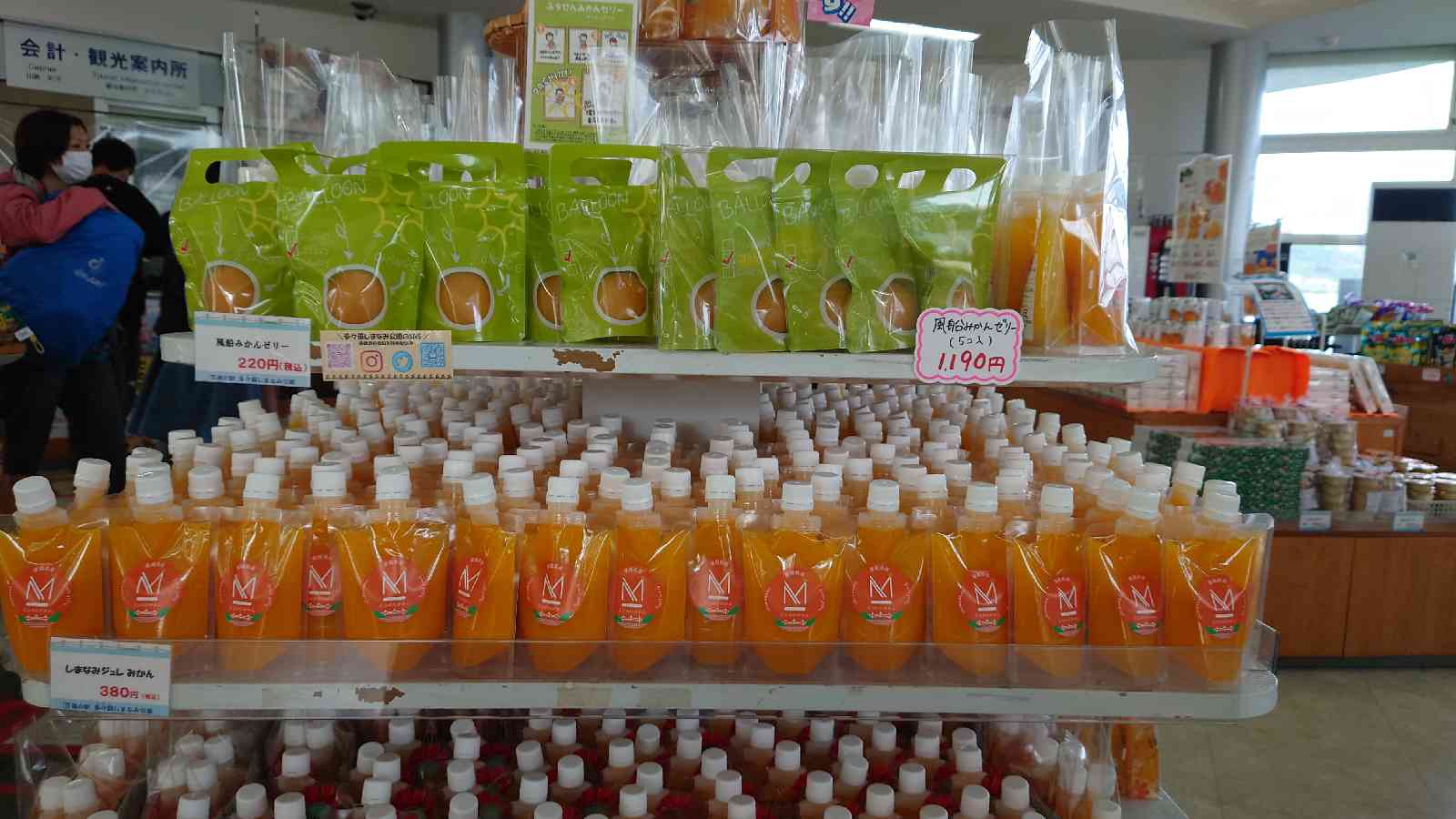 投稿された画像