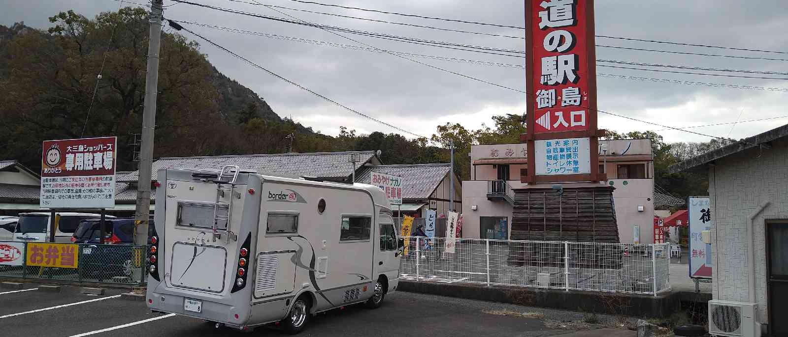 投稿された画像