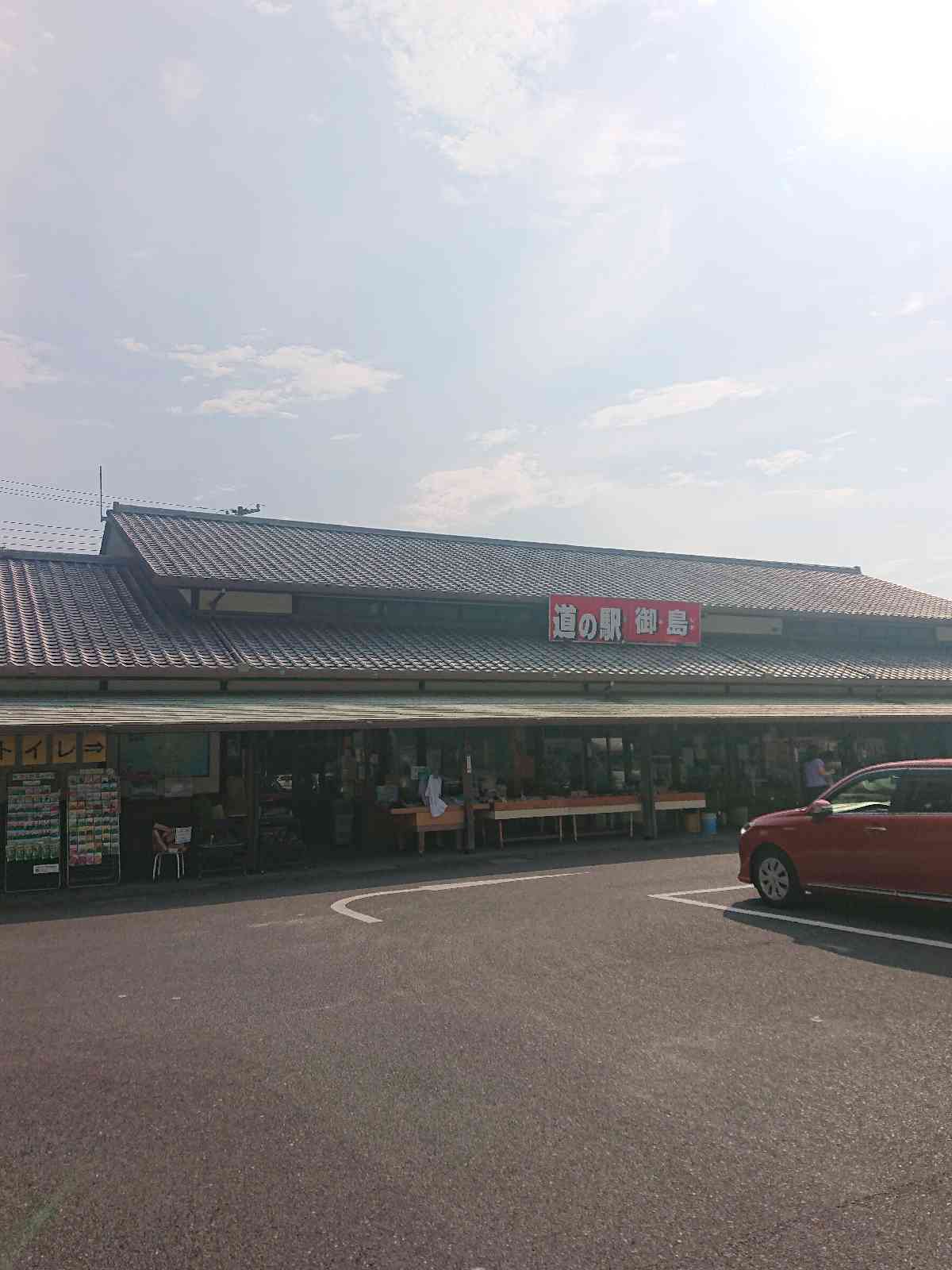 投稿された画像