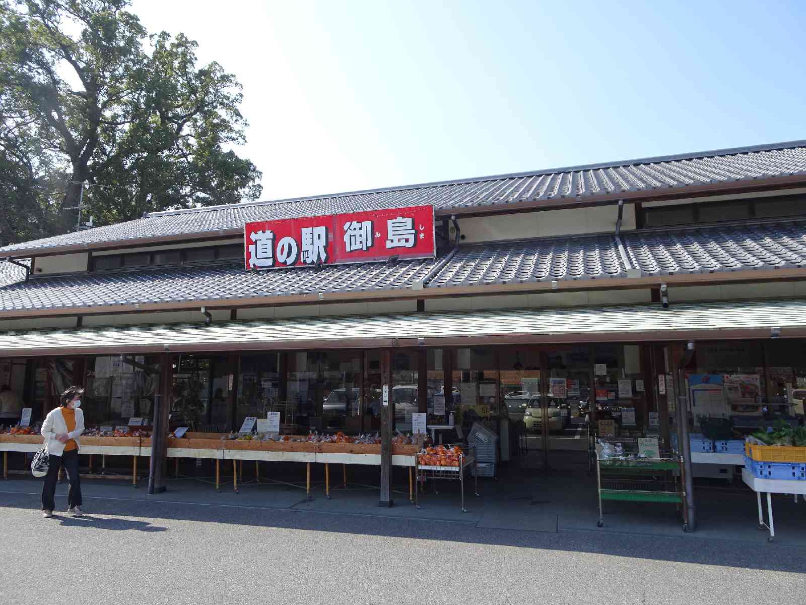 道の駅 しまなみの駅御島の写真