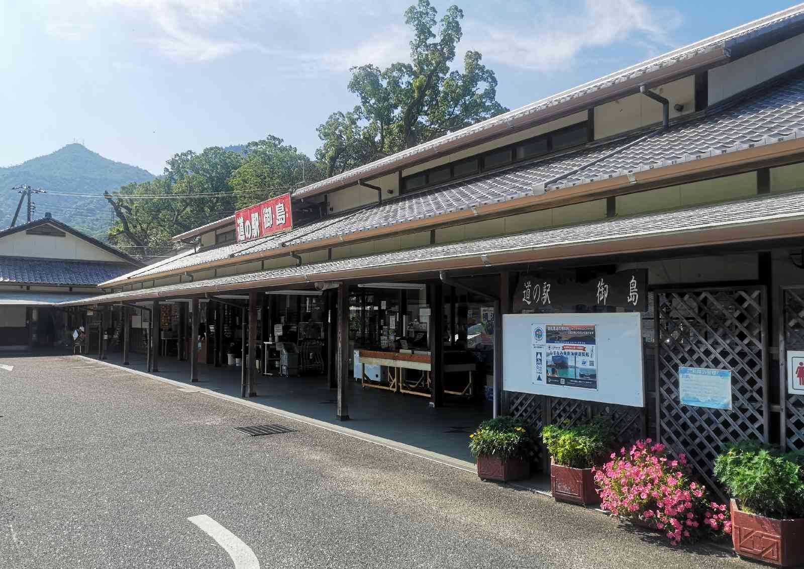 道の駅 しまなみの駅御島の写真