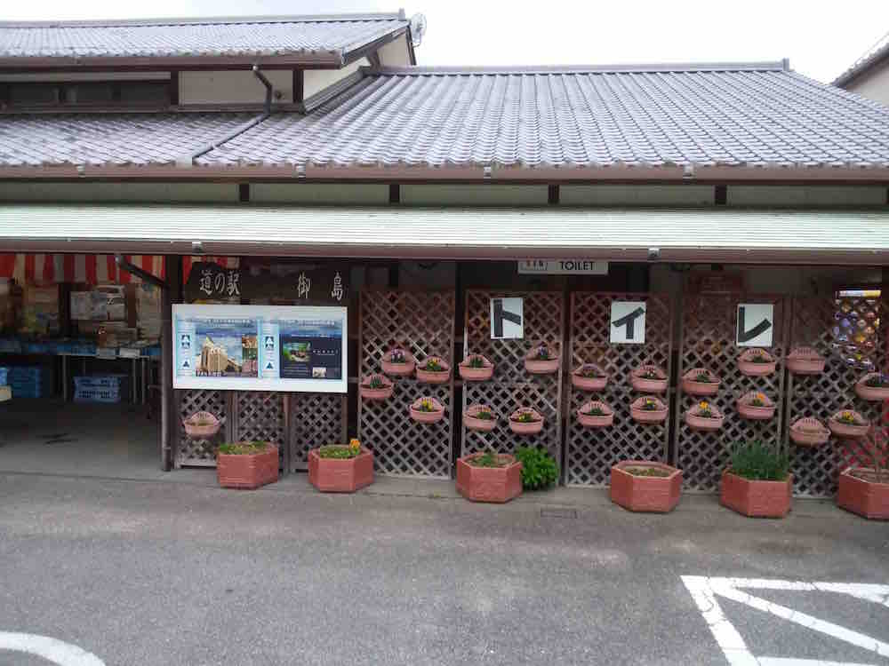 投稿された画像