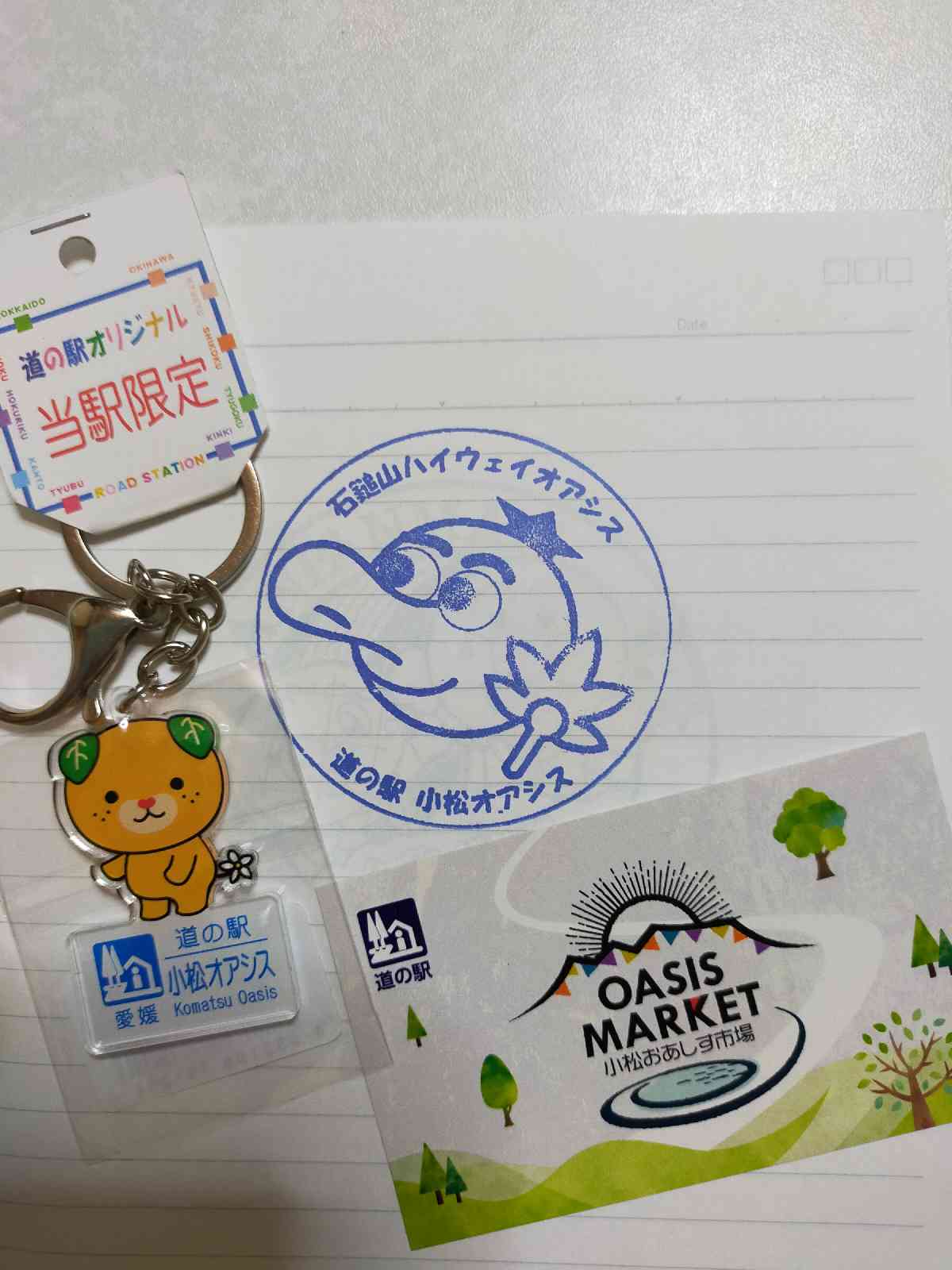 投稿された画像