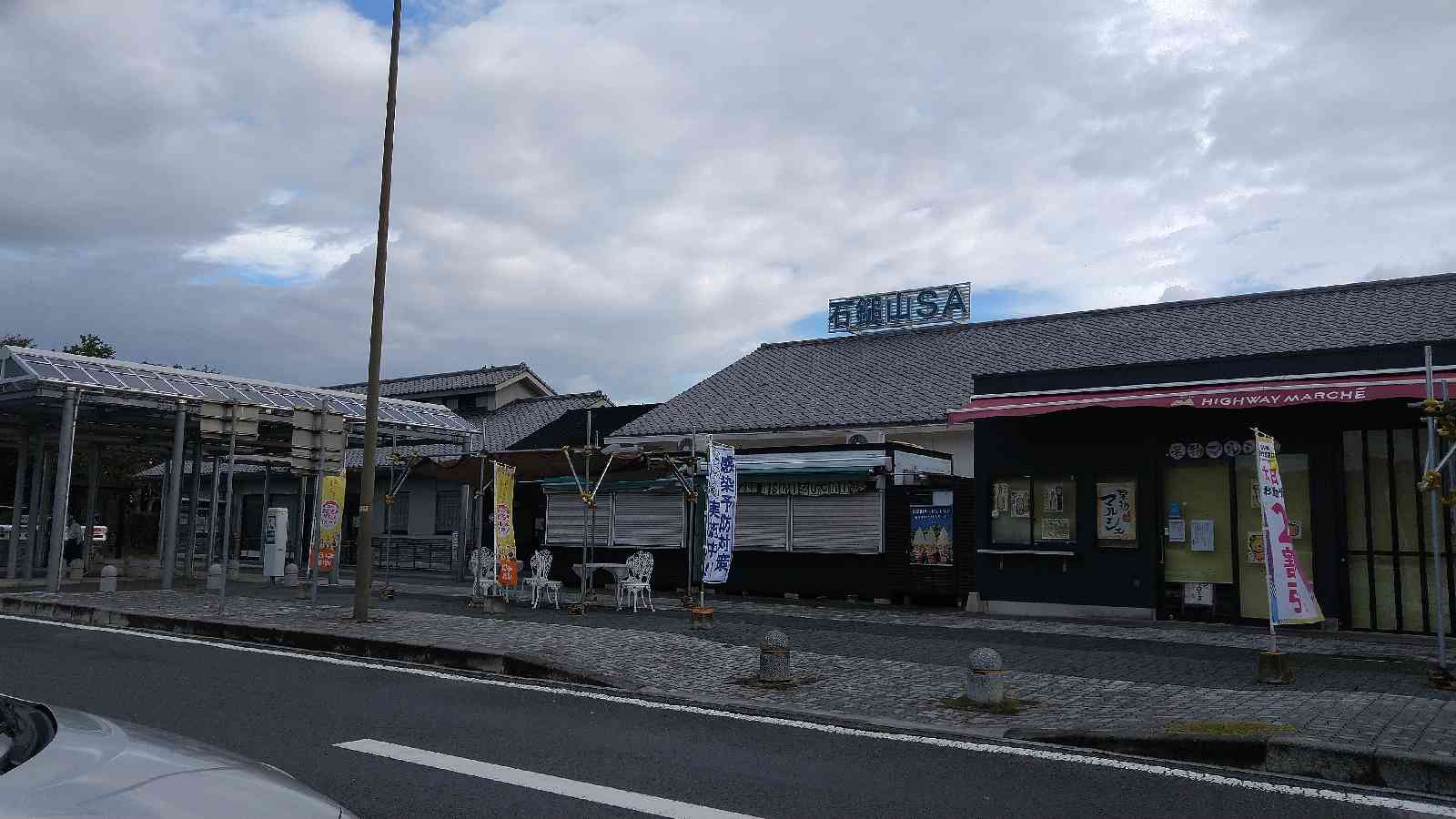 投稿された画像