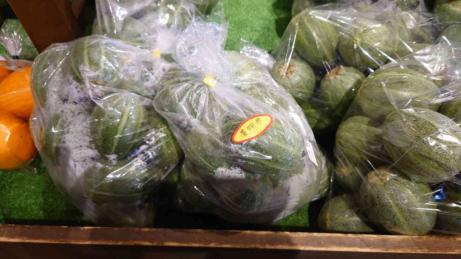 投稿された画像