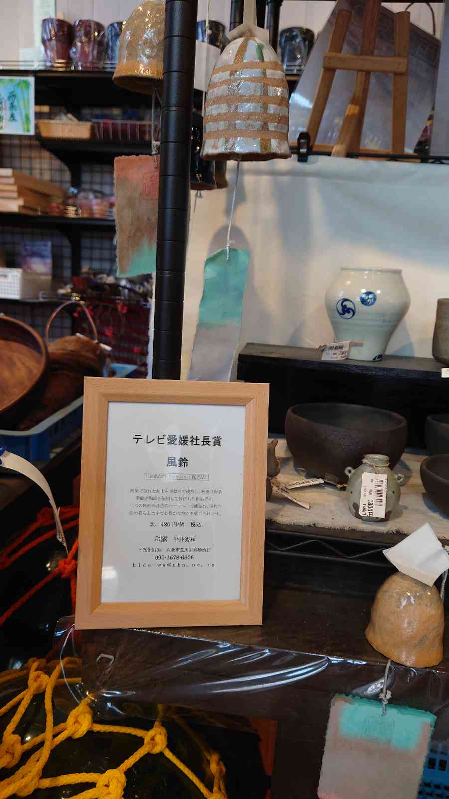 投稿された画像