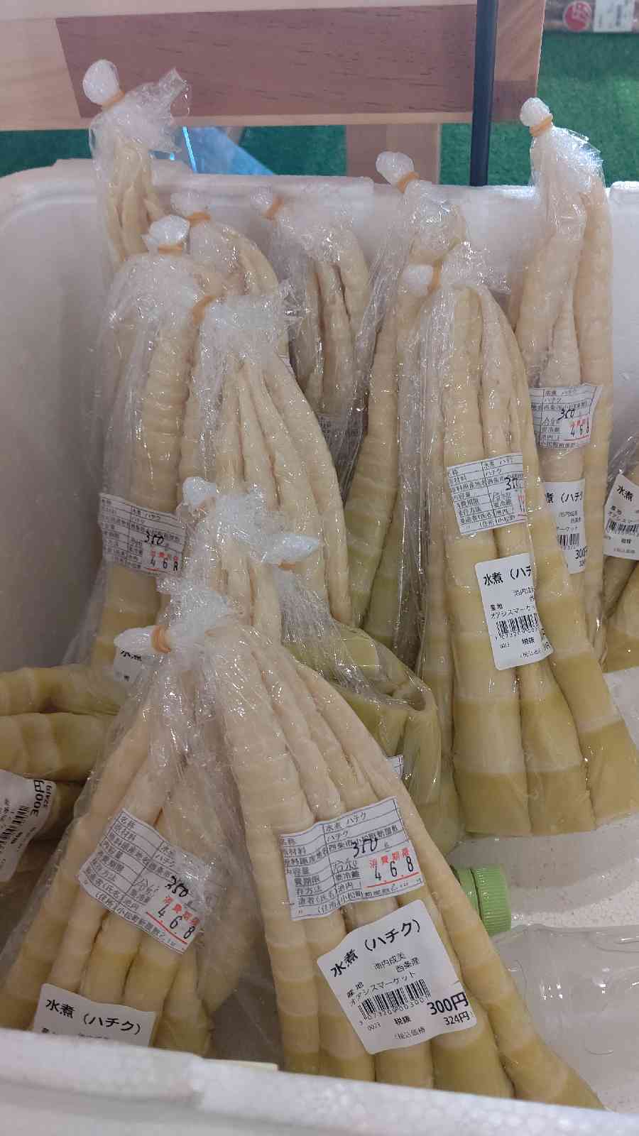 投稿された画像