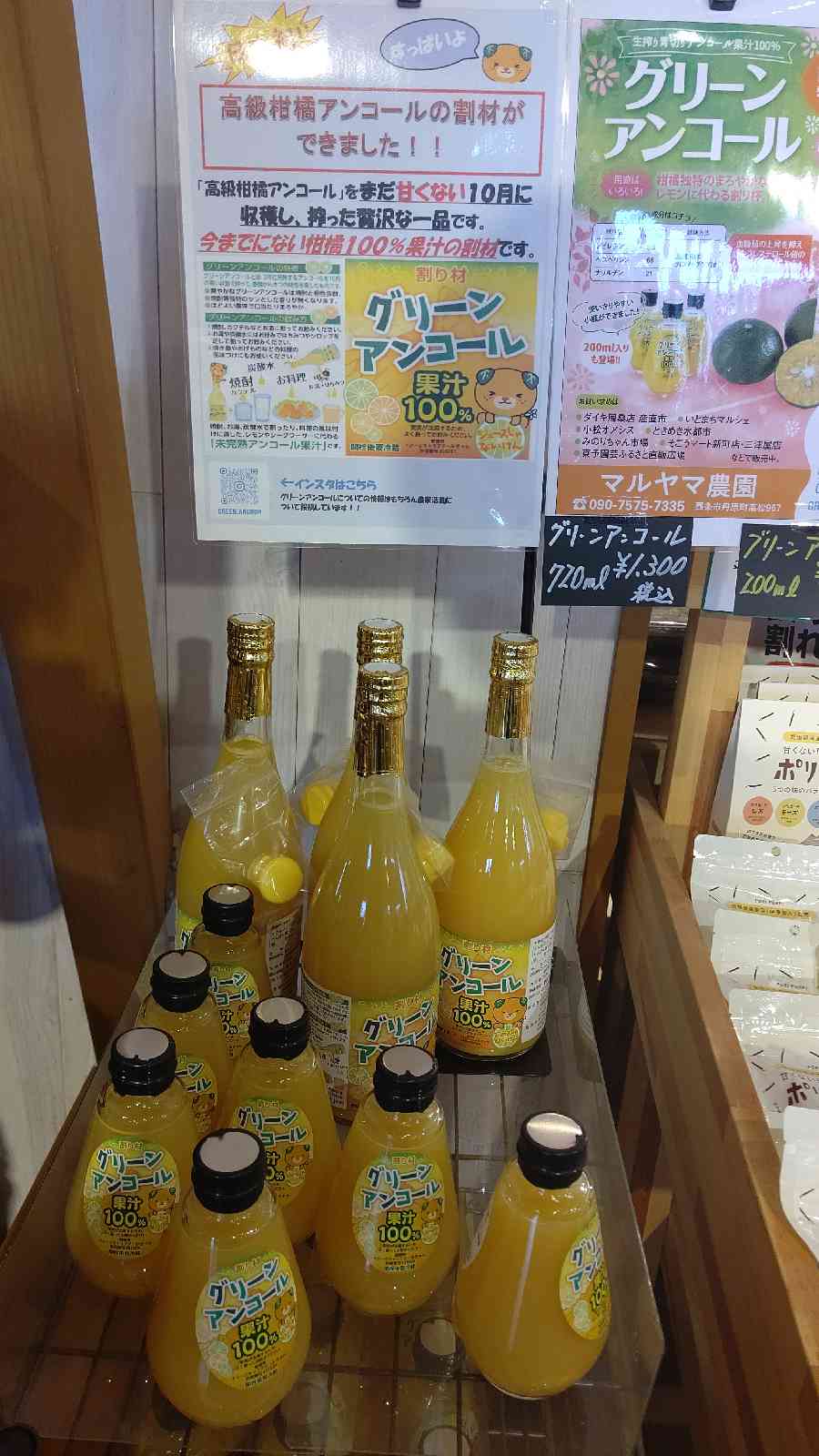 投稿された画像