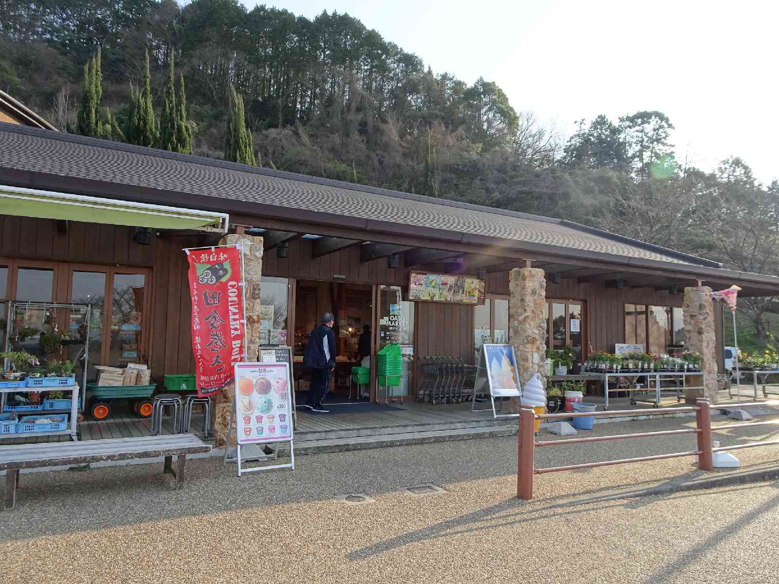 道の駅 小松オアシスの写真