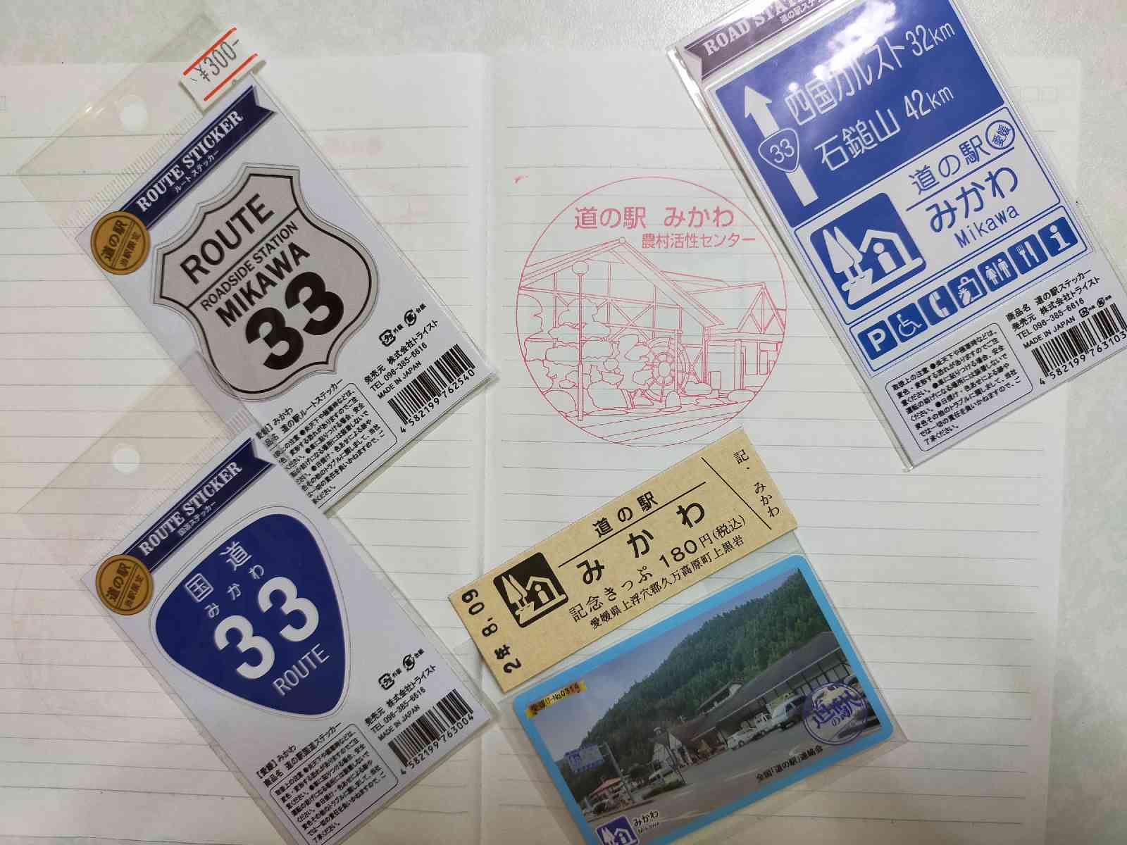 投稿された画像