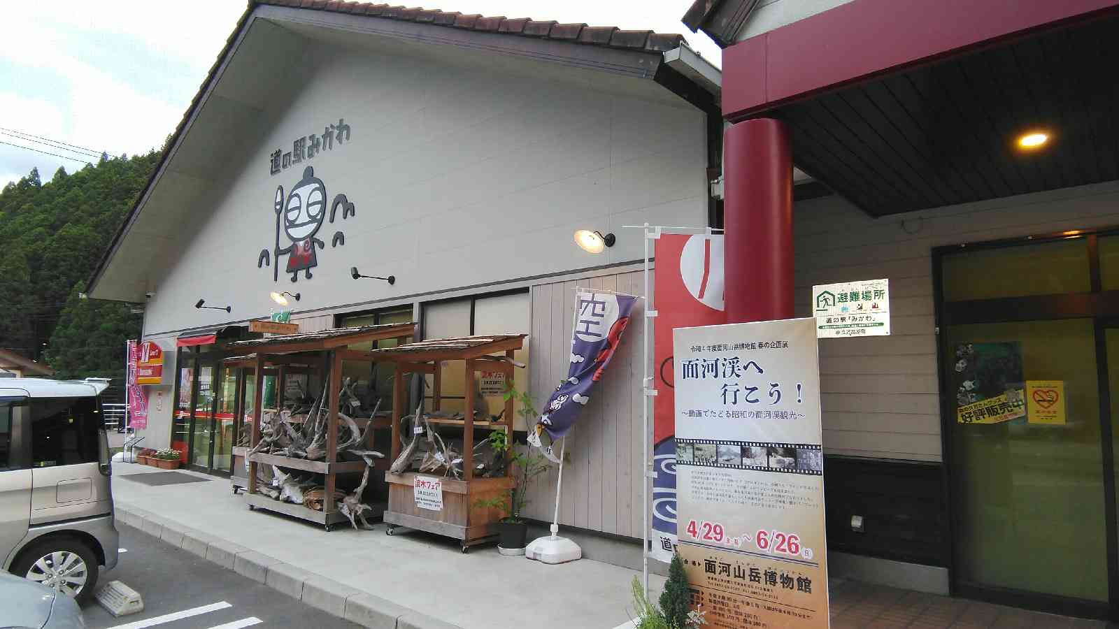 投稿された画像