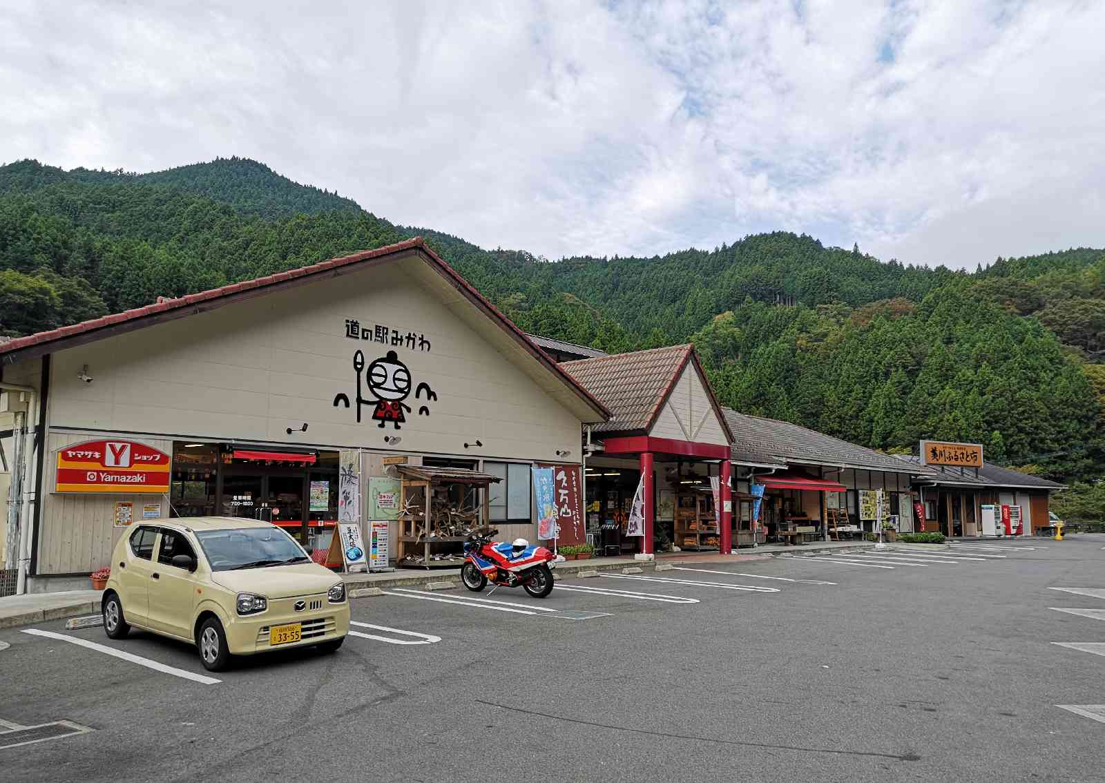 投稿された画像