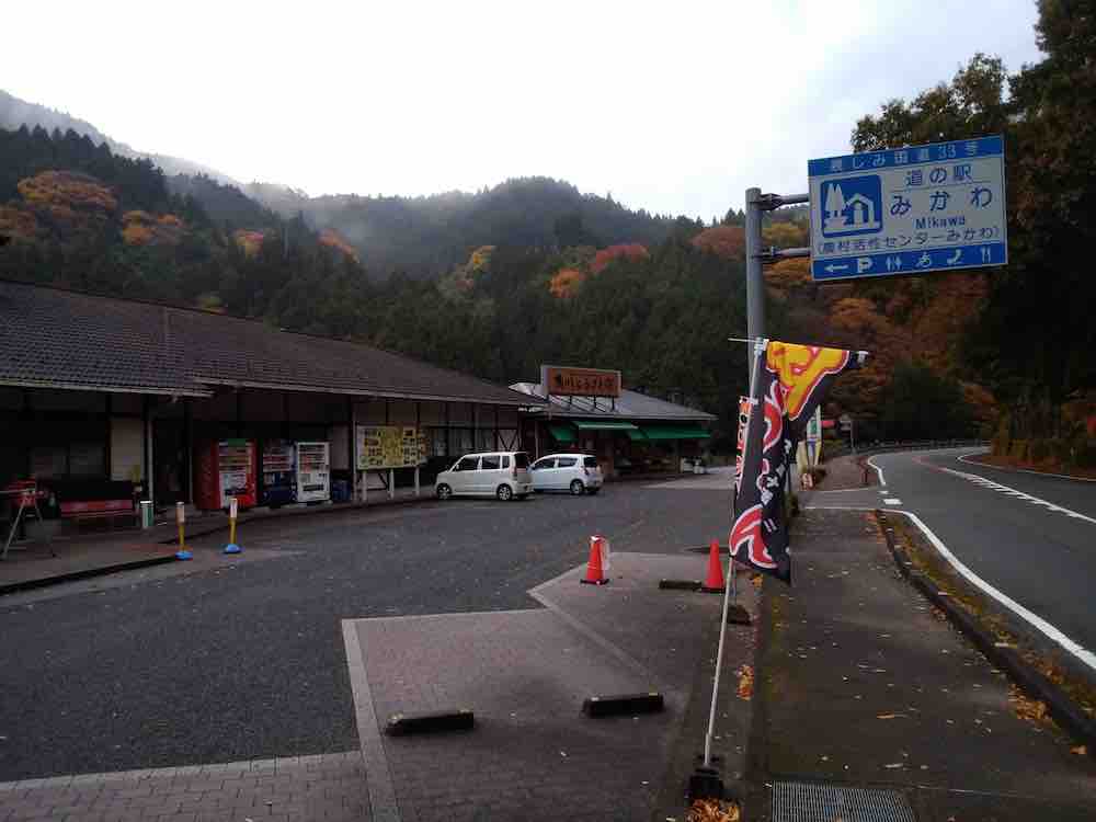 投稿された画像