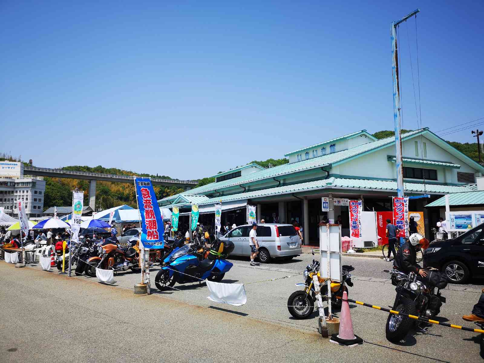 投稿された画像