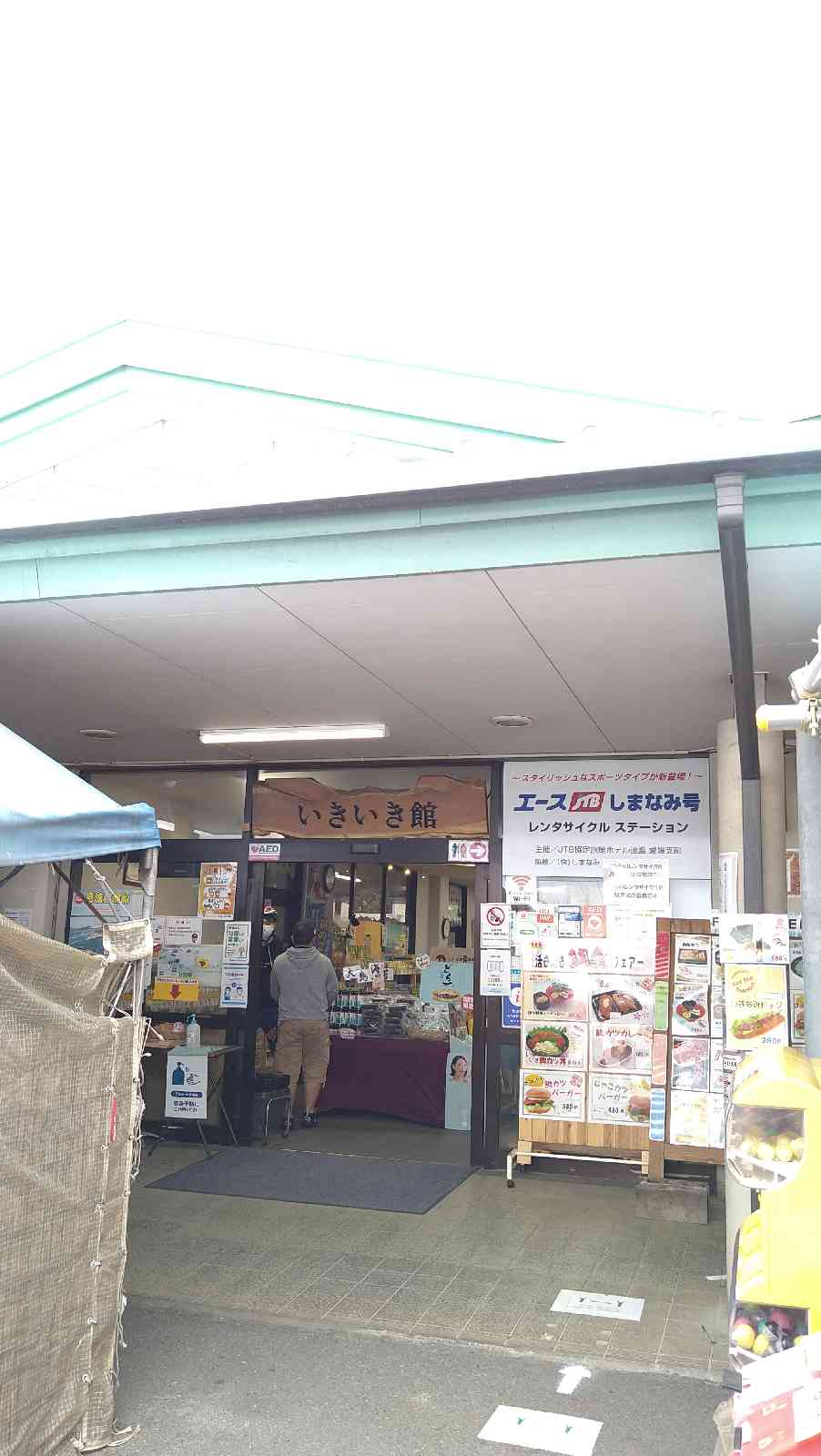 投稿された画像