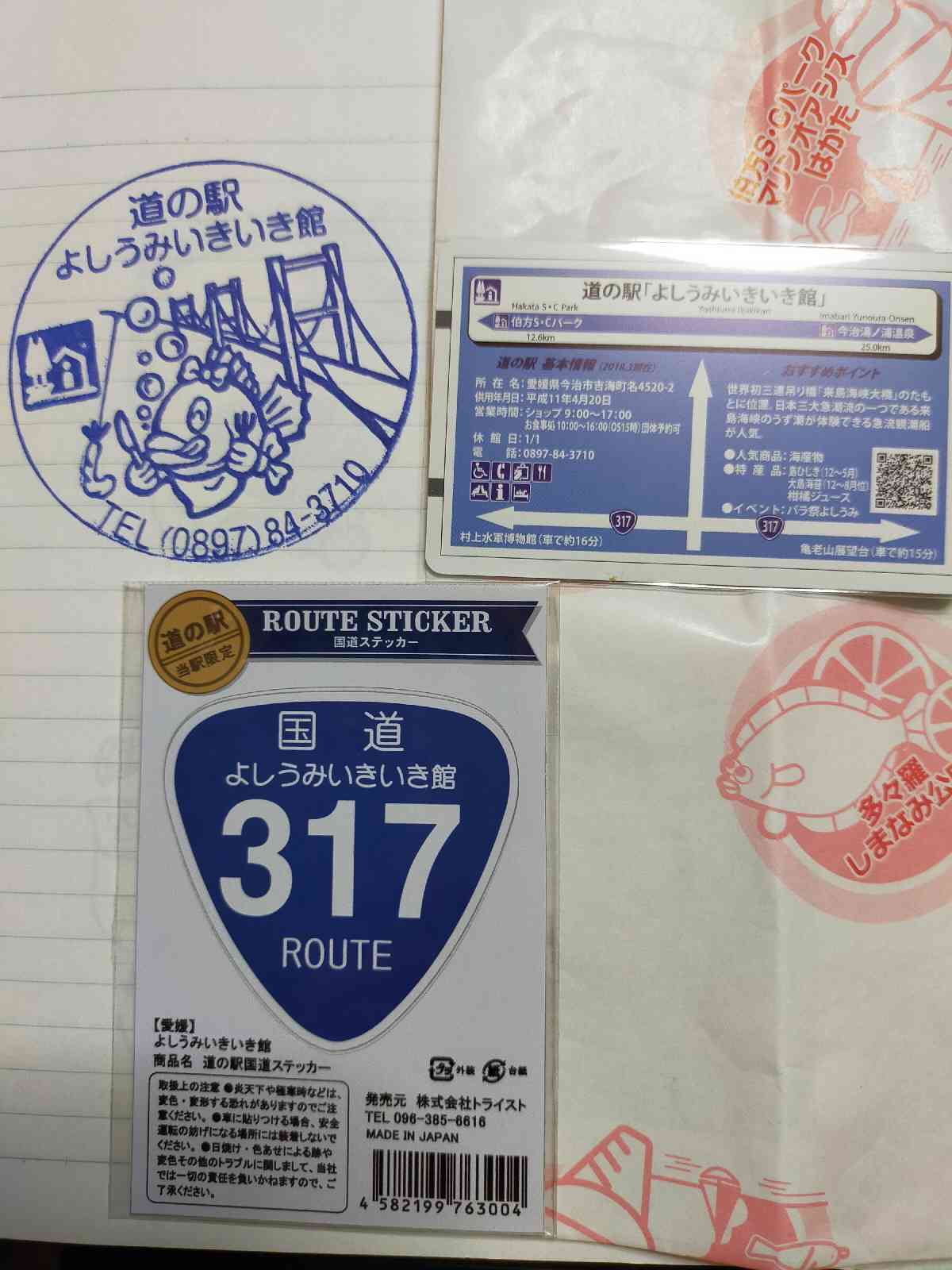 投稿された画像