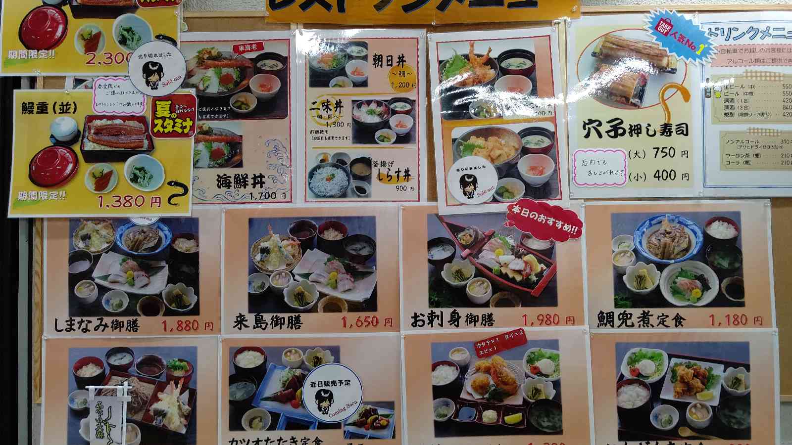 投稿された画像