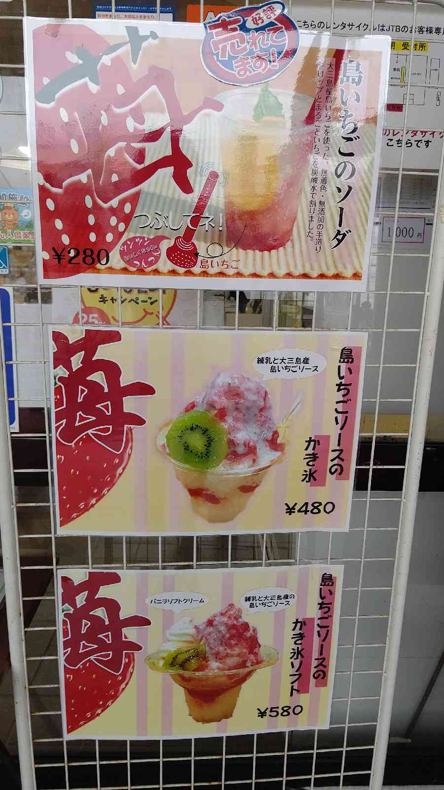 投稿された画像