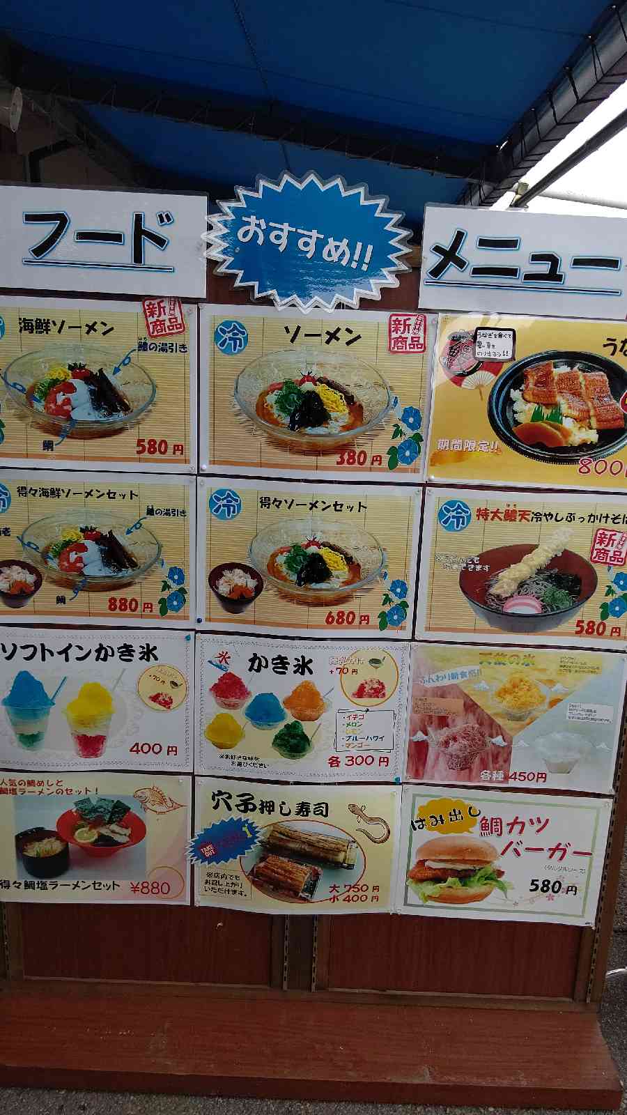 投稿された画像