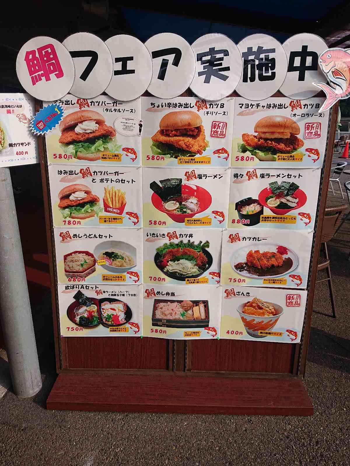 投稿された画像