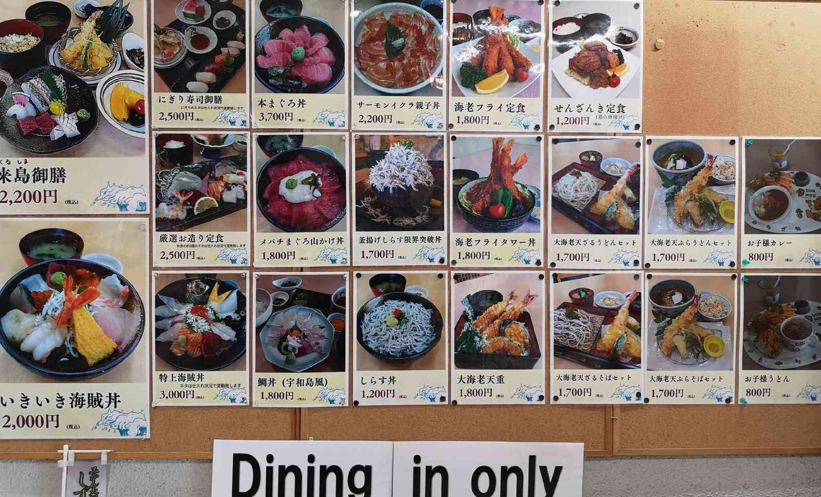 道の駅 よしうみいきいき館の写真