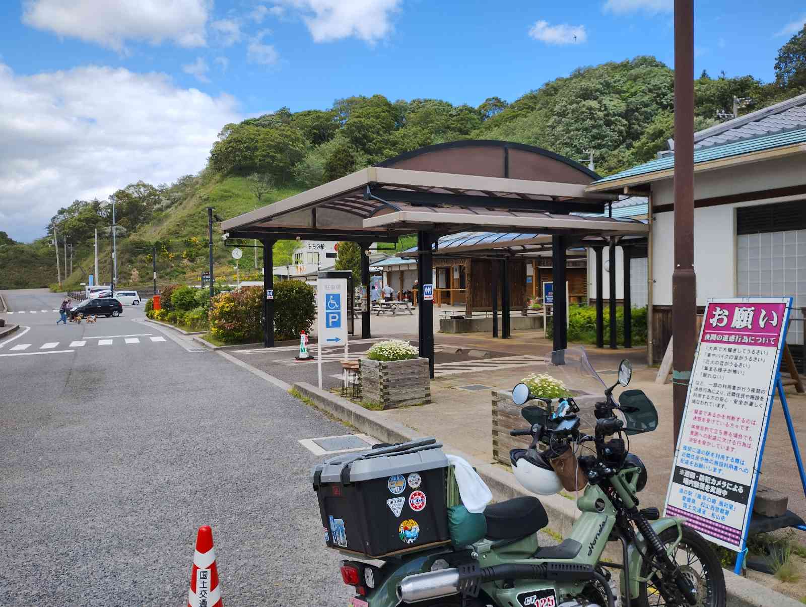道の駅 風早の郷風和里の写真