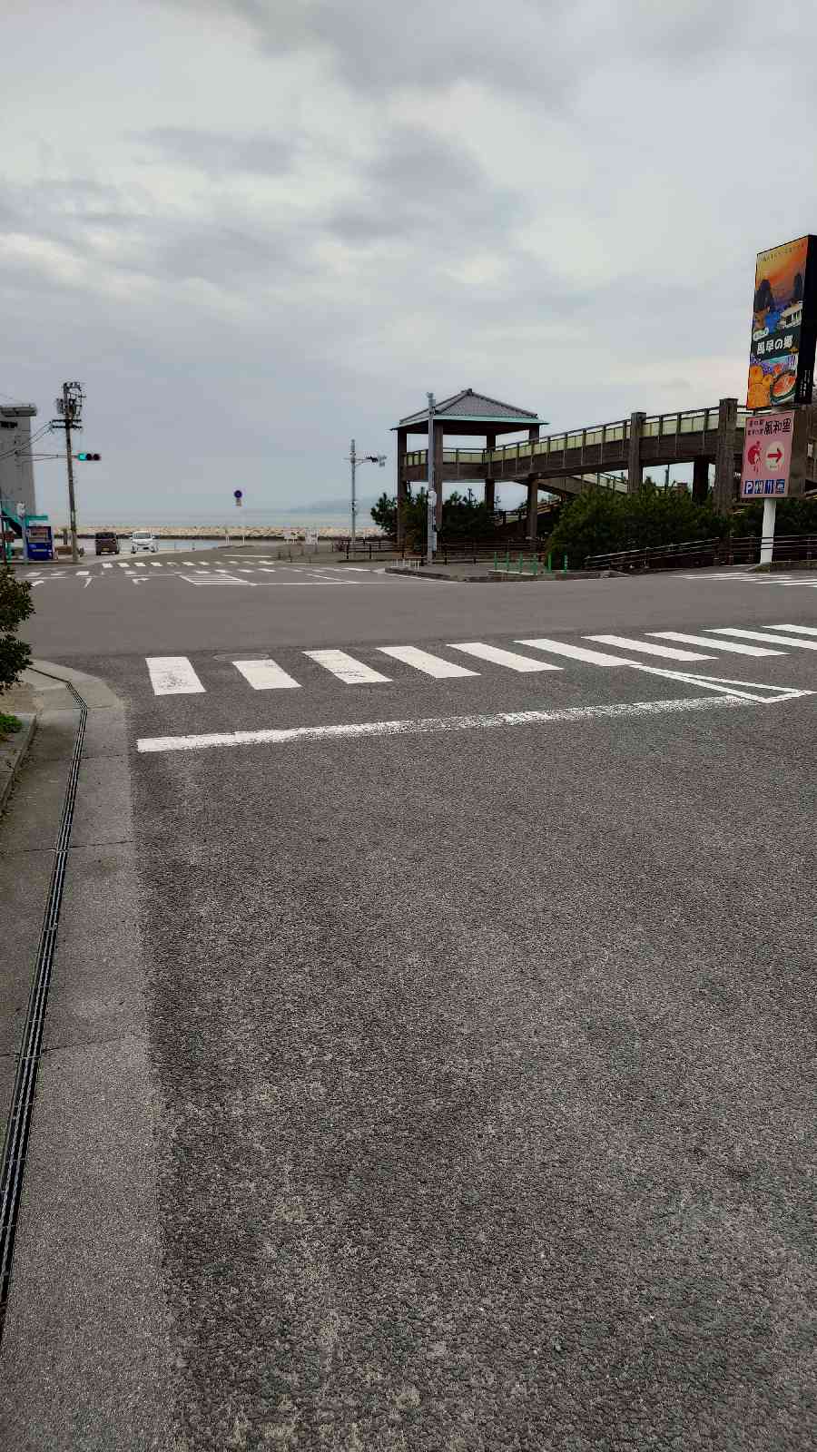 道の駅 風早の郷風和里の写真