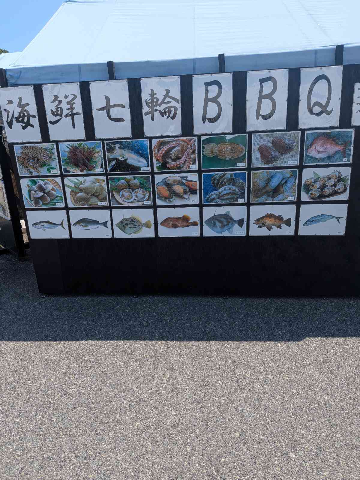 道の駅 風早の郷風和里の写真