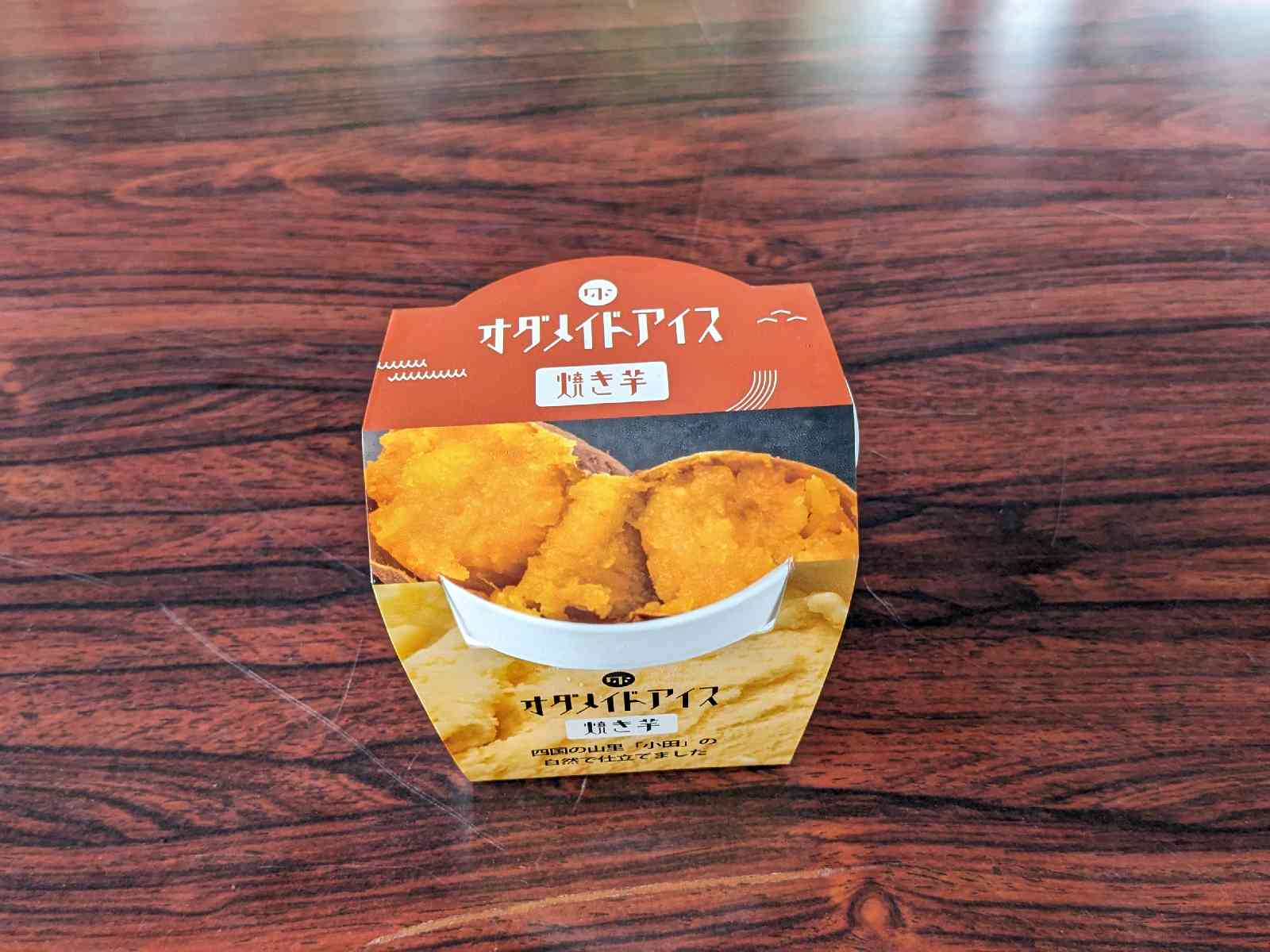 道の駅 小田の郷せせらぎの写真