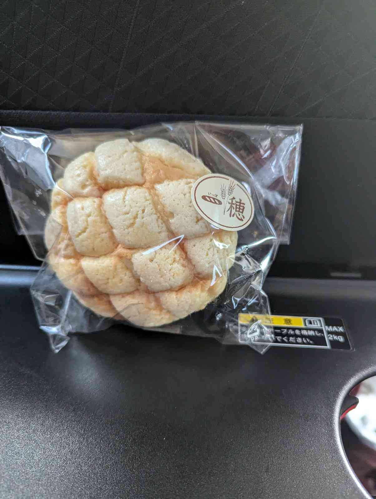 道の駅 小田の郷せせらぎの写真